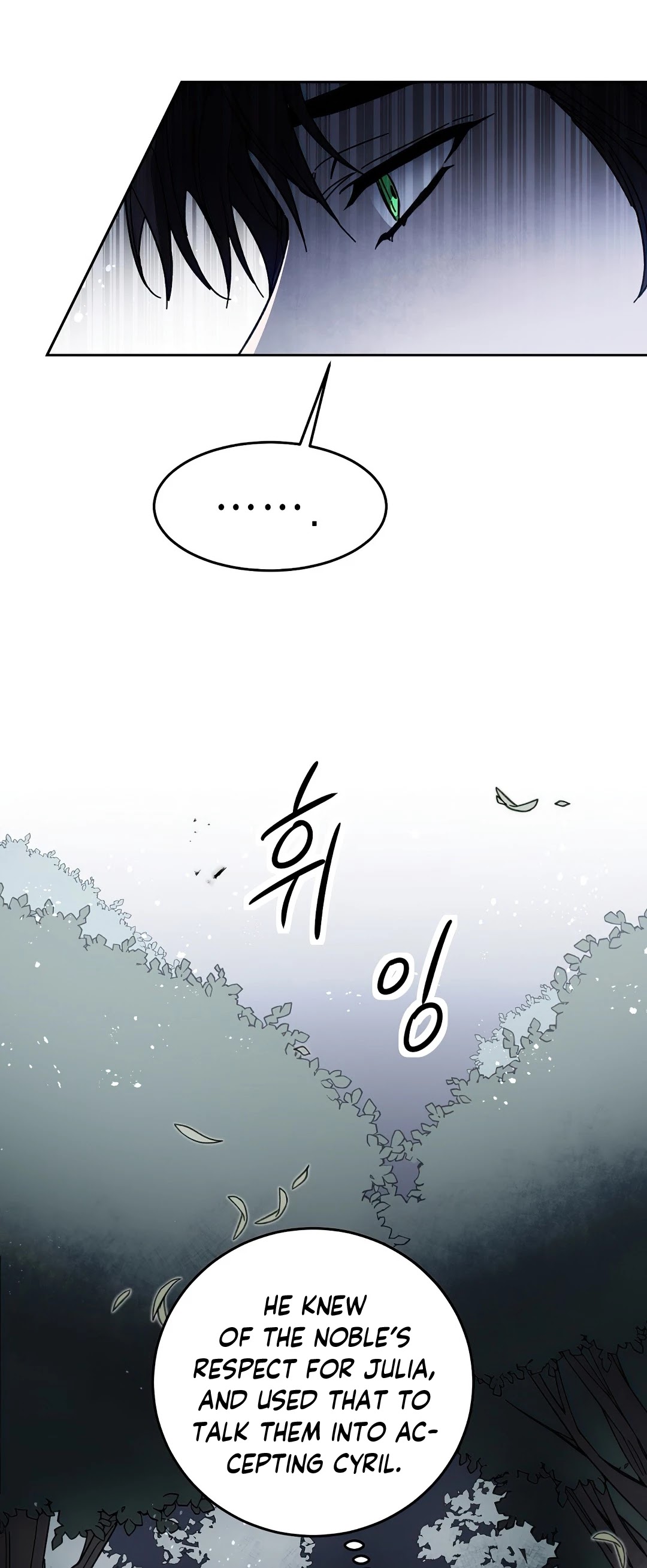 I’ve Become the Villainous Emperor of a Novel chapter 19 - page 21