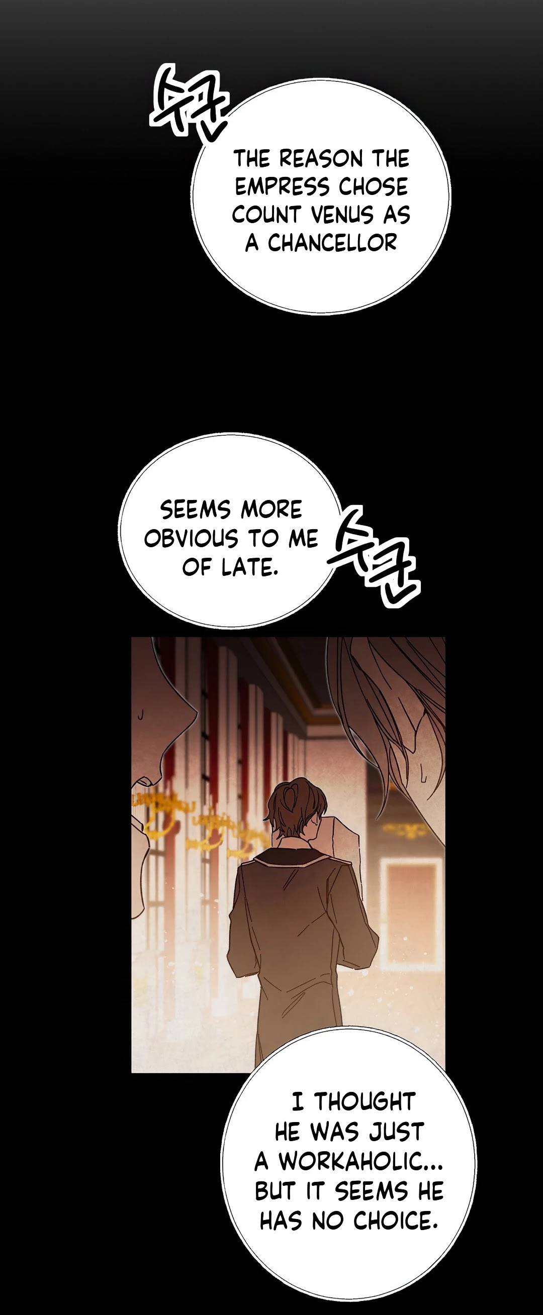 I’ve Become the Villainous Emperor of a Novel chapter 19 - page 41