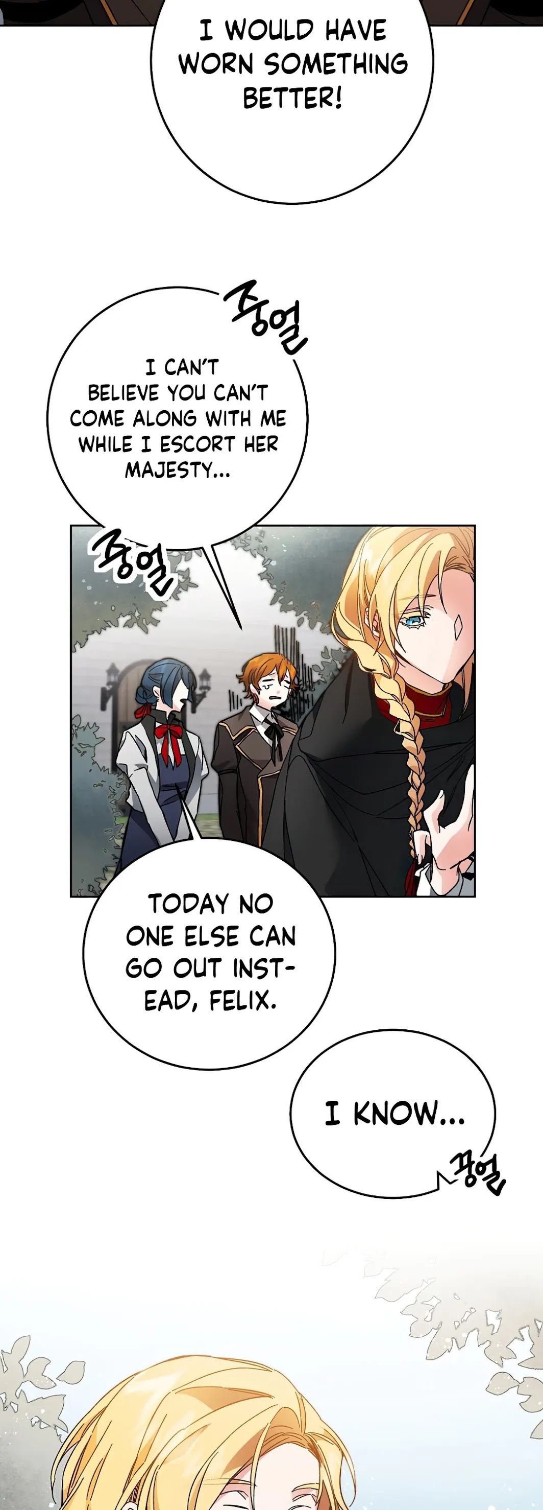 I’ve Become the Villainous Emperor of a Novel chapter 19 - page 53