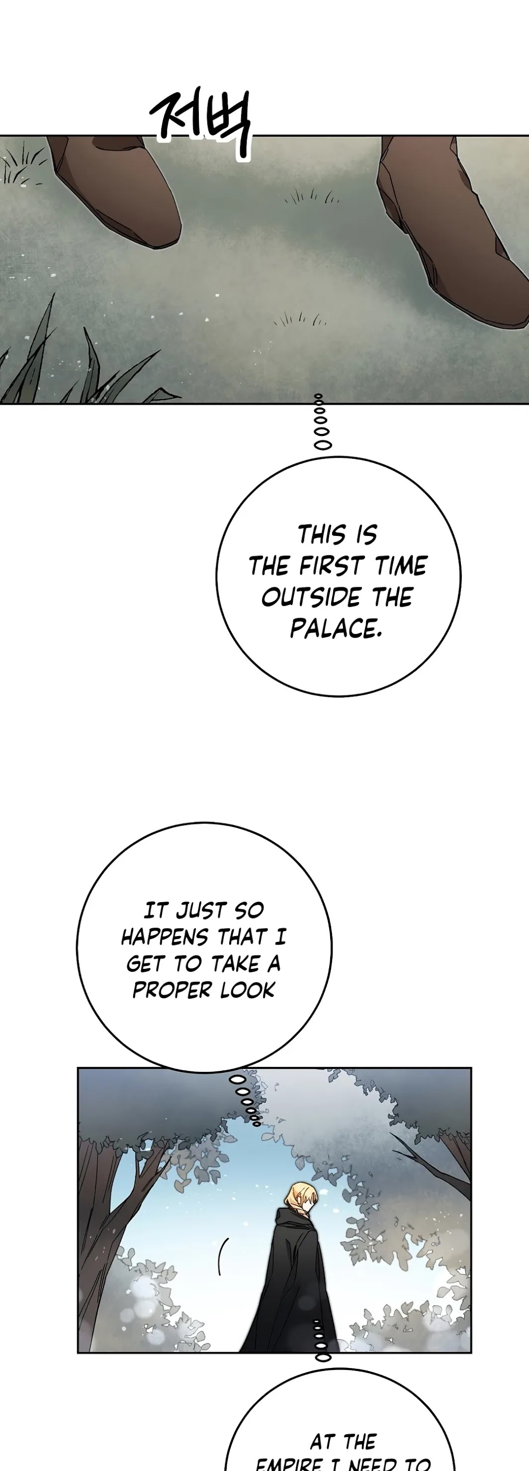 I’ve Become the Villainous Emperor of a Novel chapter 19 - page 56