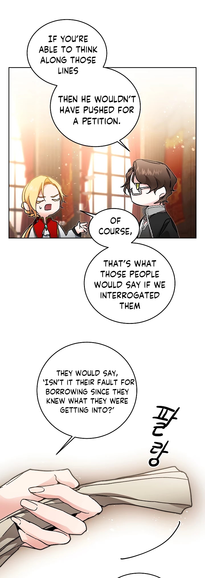 I’ve Become the Villainous Emperor of a Novel chapter 26 - page 11