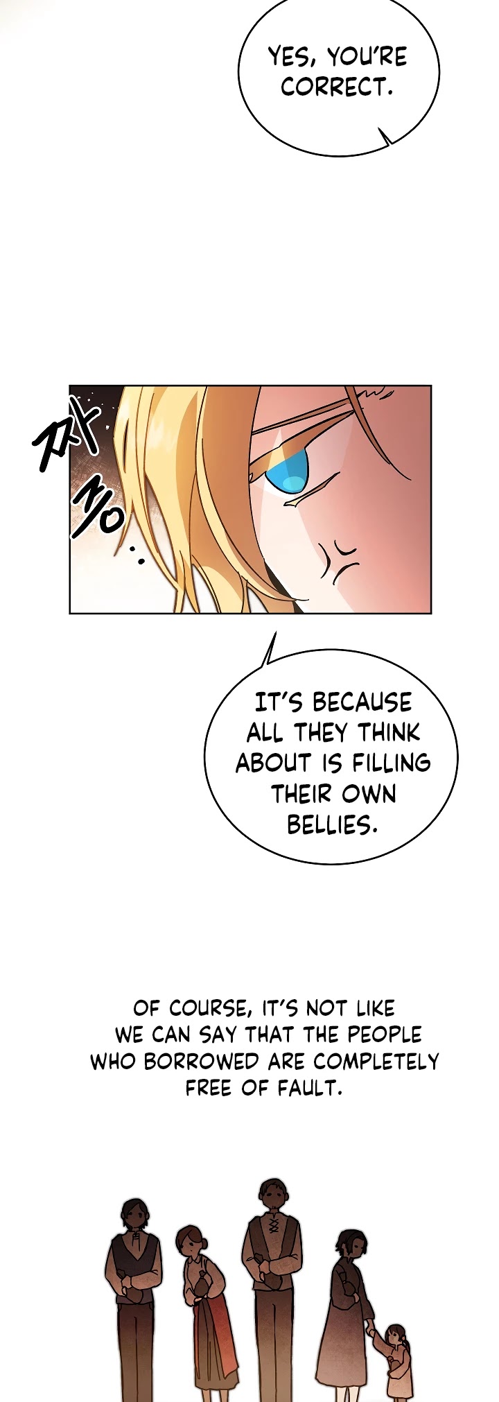 I’ve Become the Villainous Emperor of a Novel chapter 26 - page 12