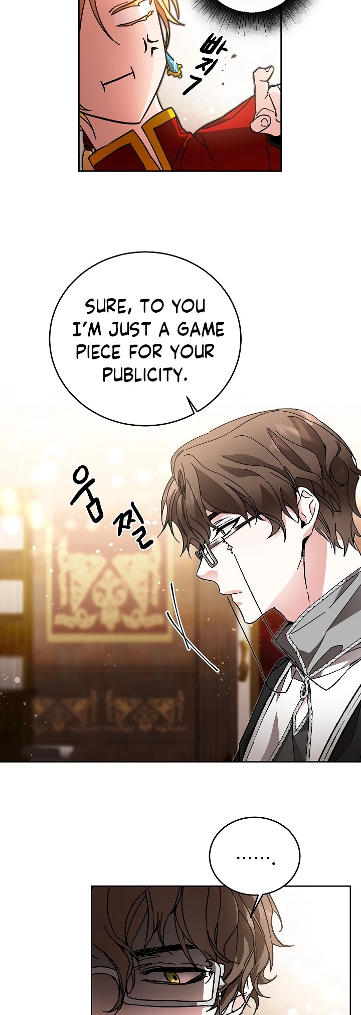 I’ve Become the Villainous Emperor of a Novel chapter 26 - page 25