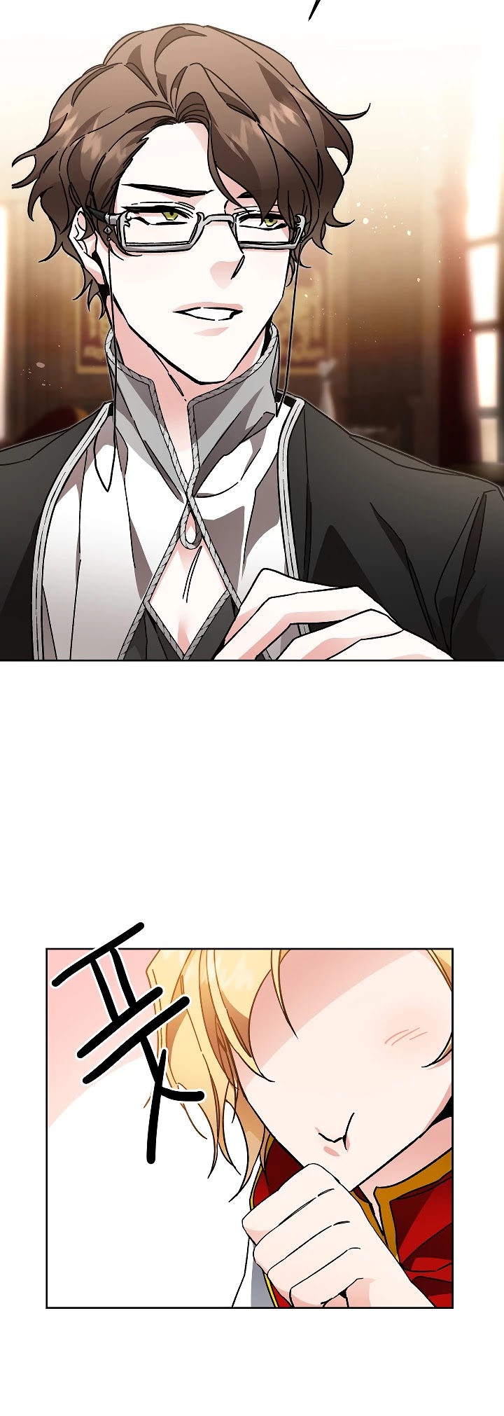 I’ve Become the Villainous Emperor of a Novel chapter 26 - page 34
