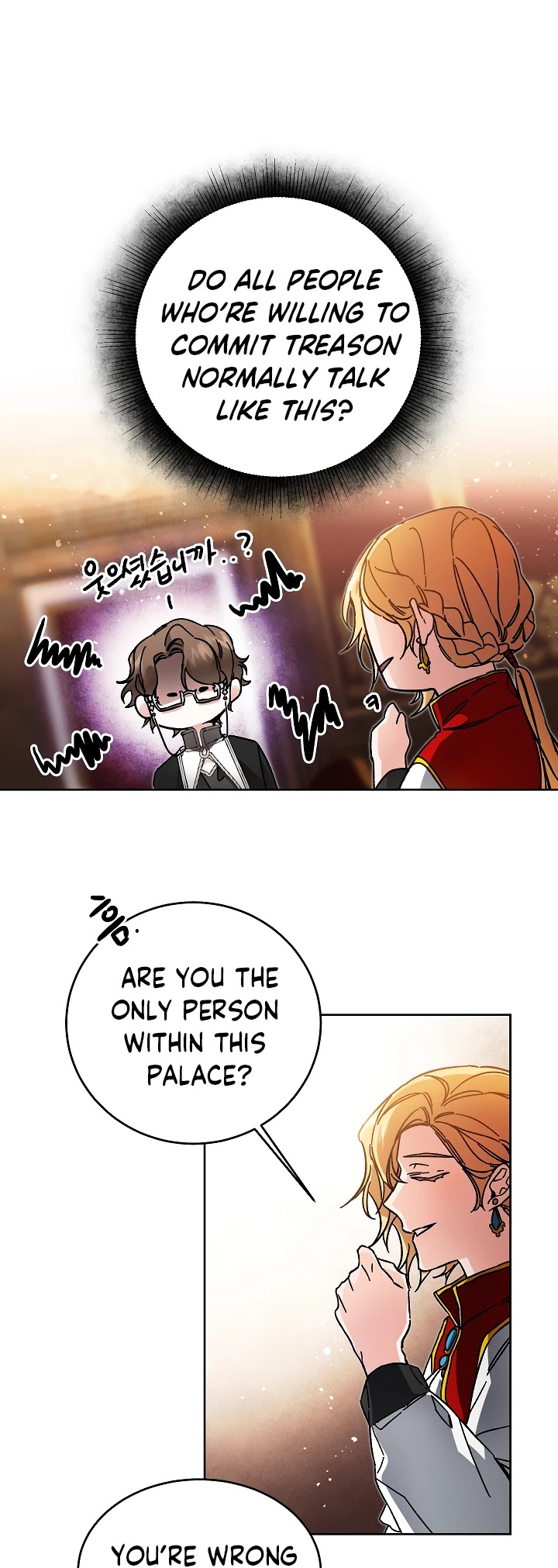 I’ve Become the Villainous Emperor of a Novel chapter 26 - page 35