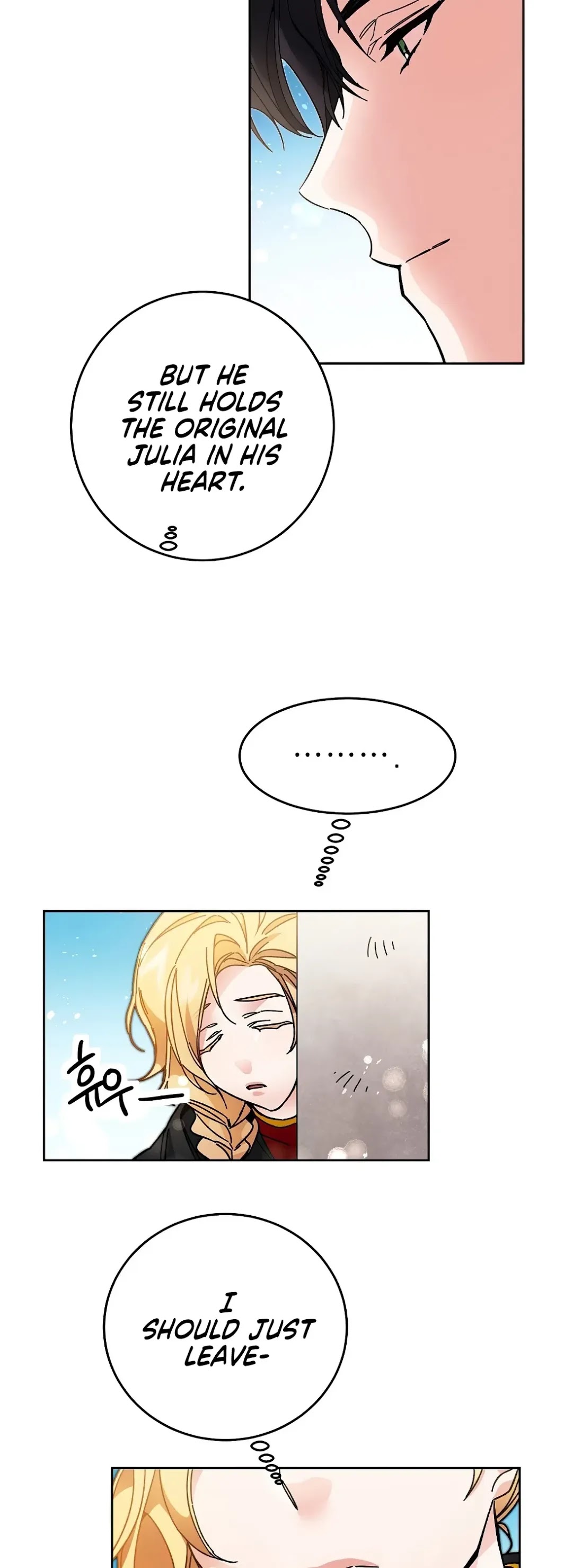 I’ve Become the Villainous Emperor of a Novel chapter 20 - page 21