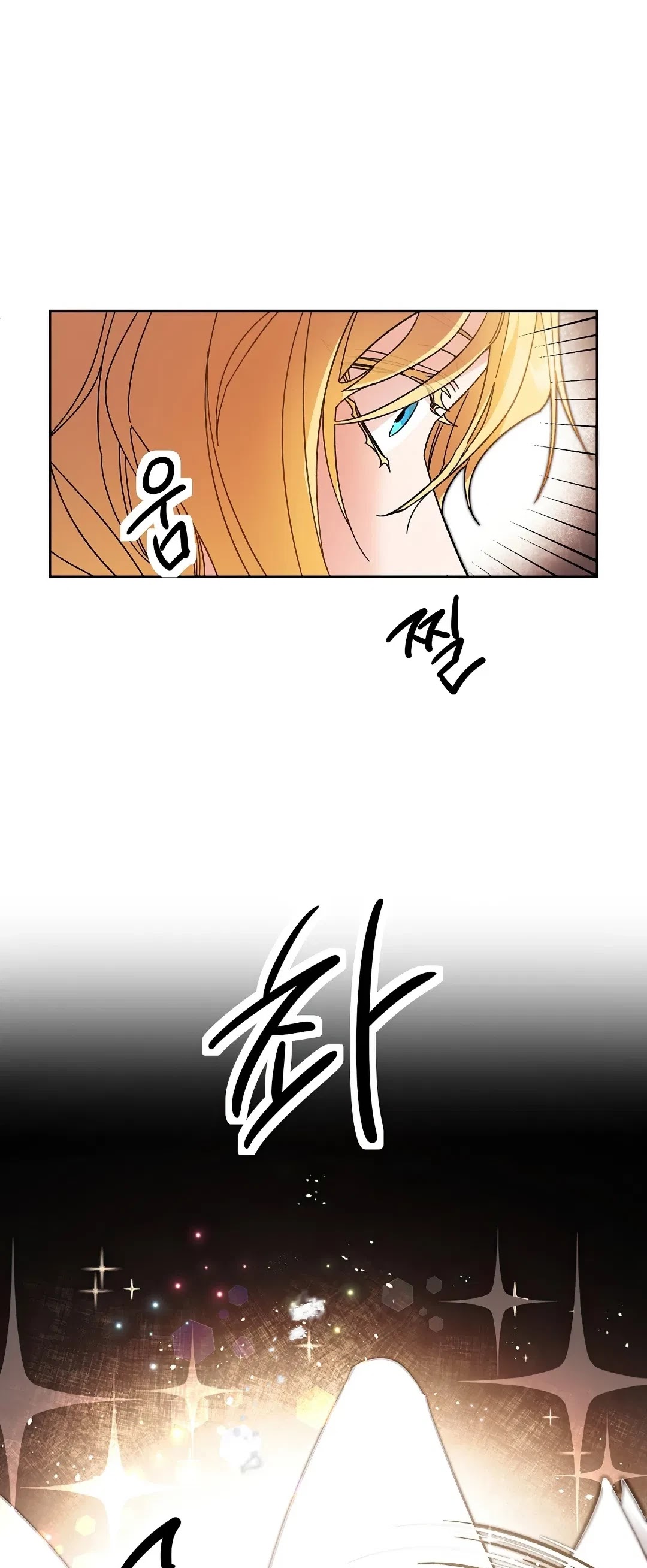 I’ve Become the Villainous Emperor of a Novel chapter 20 - page 6