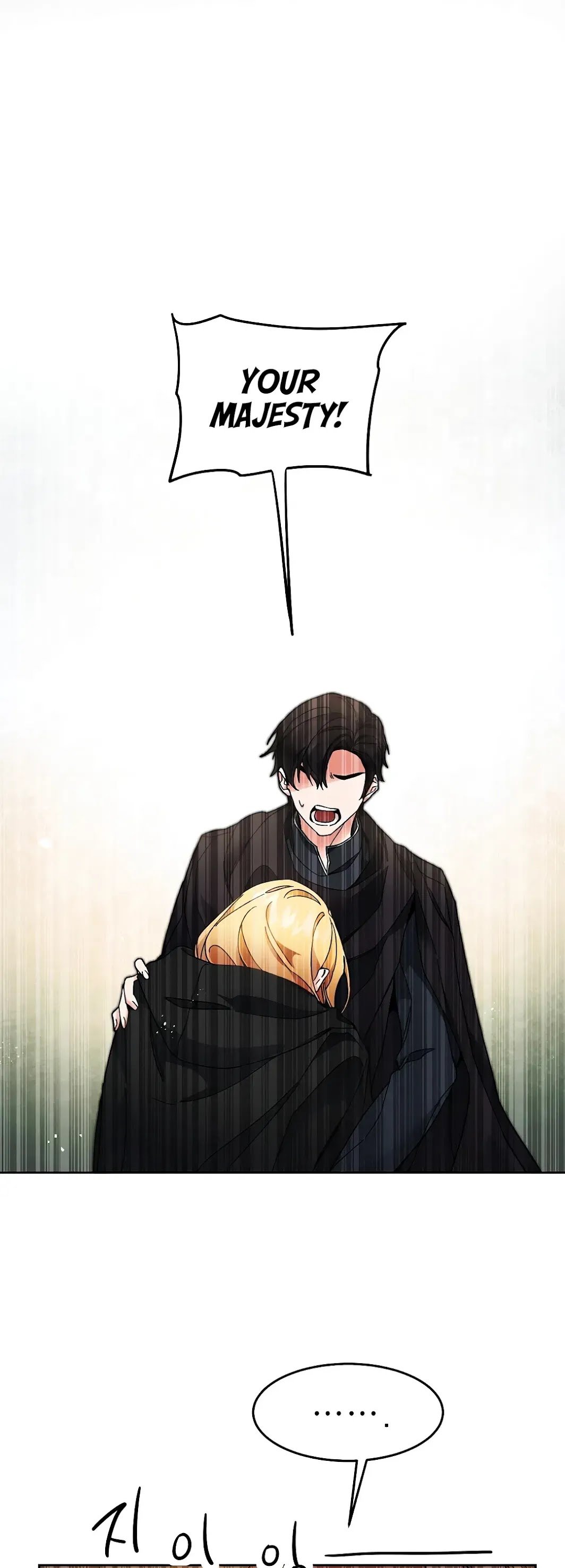 I’ve Become the Villainous Emperor of a Novel chapter 21 - page 2