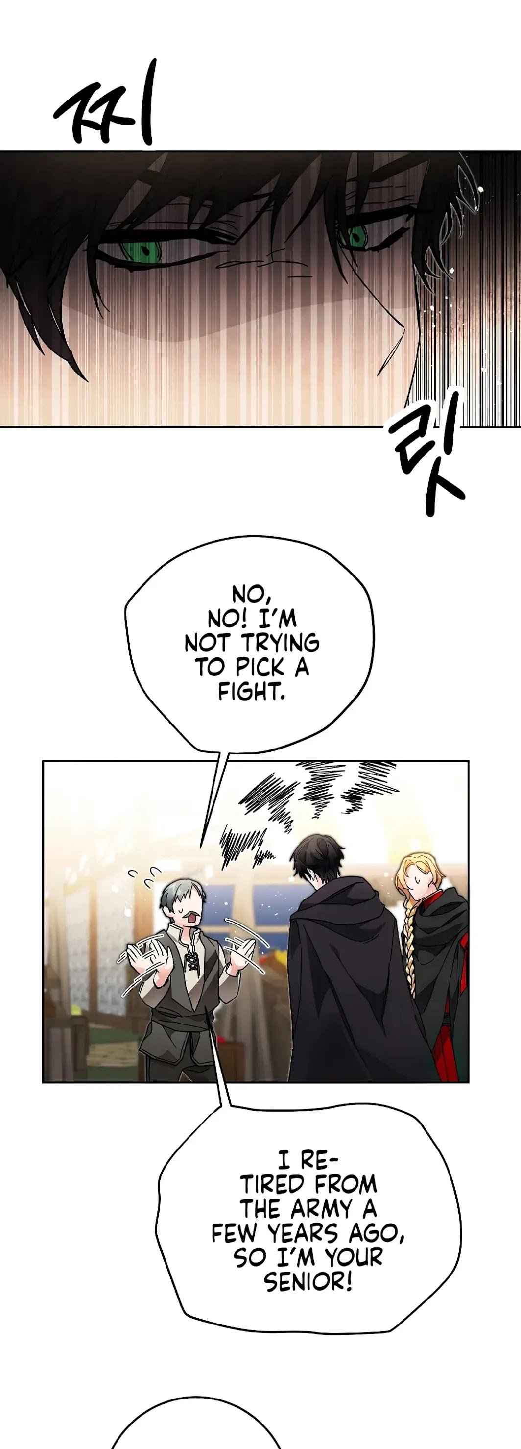 I’ve Become the Villainous Emperor of a Novel chapter 21 - page 29