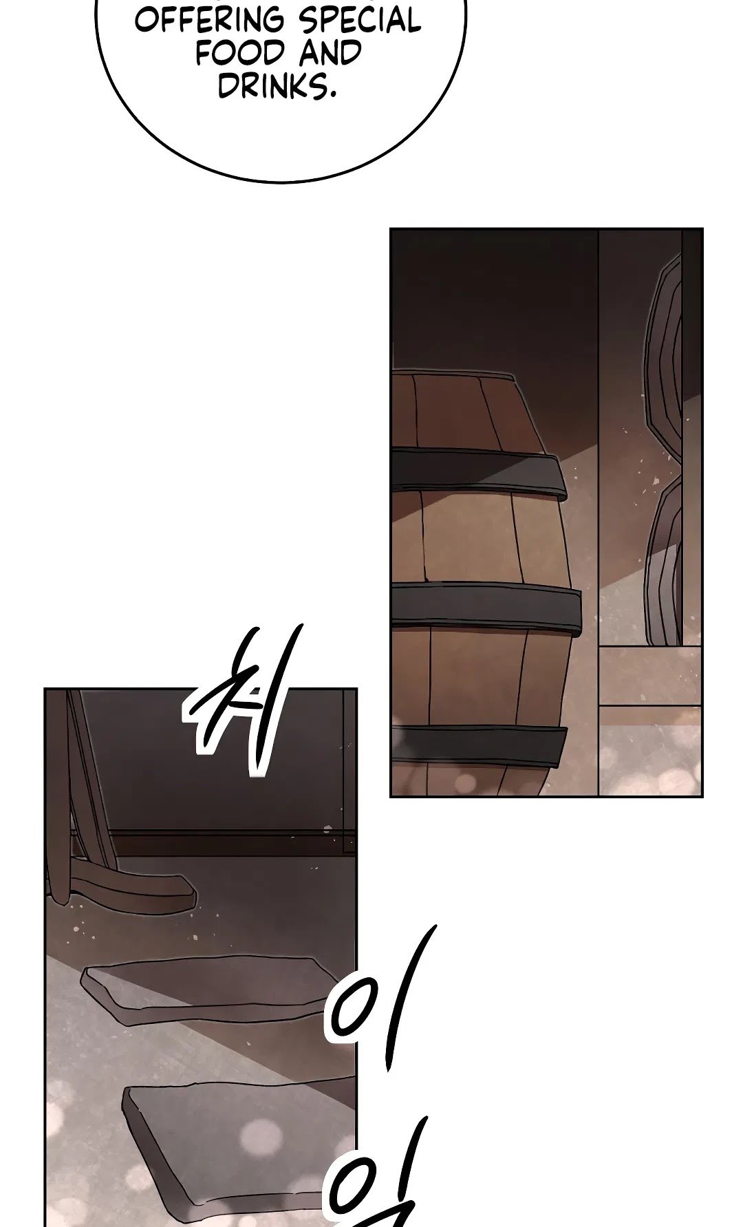 I’ve Become the Villainous Emperor of a Novel chapter 21 - page 31
