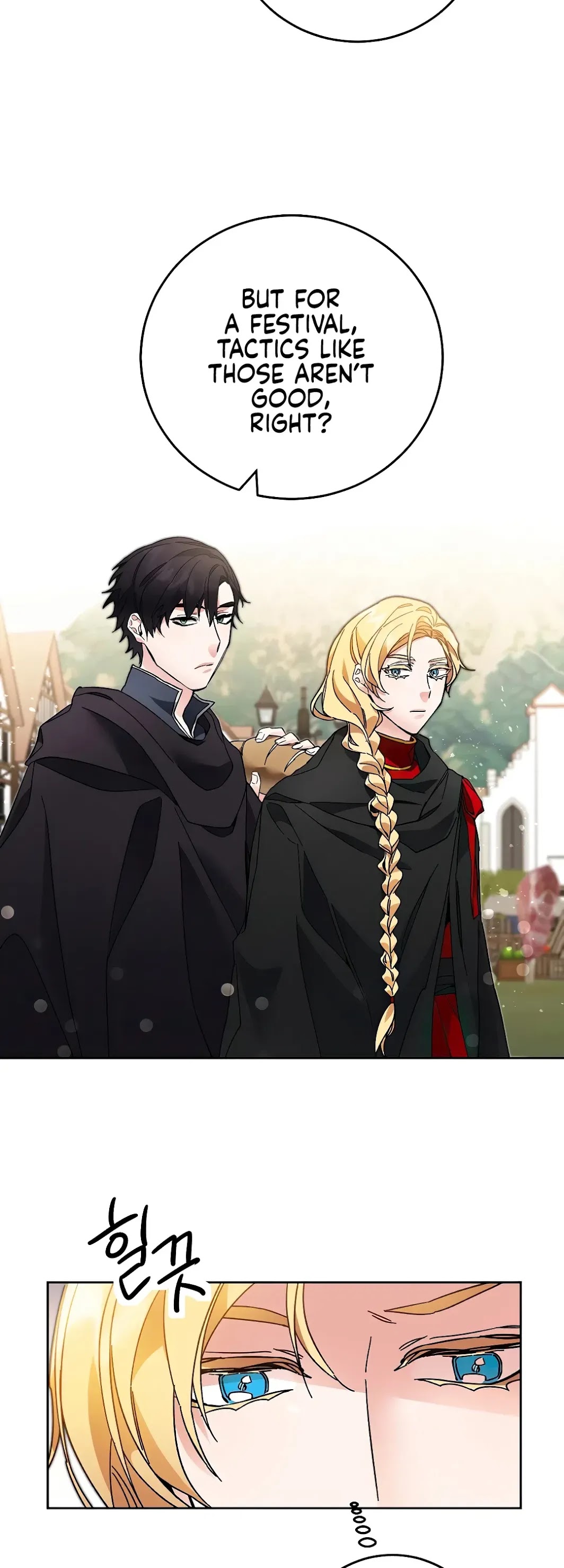 I’ve Become the Villainous Emperor of a Novel chapter 21 - page 37