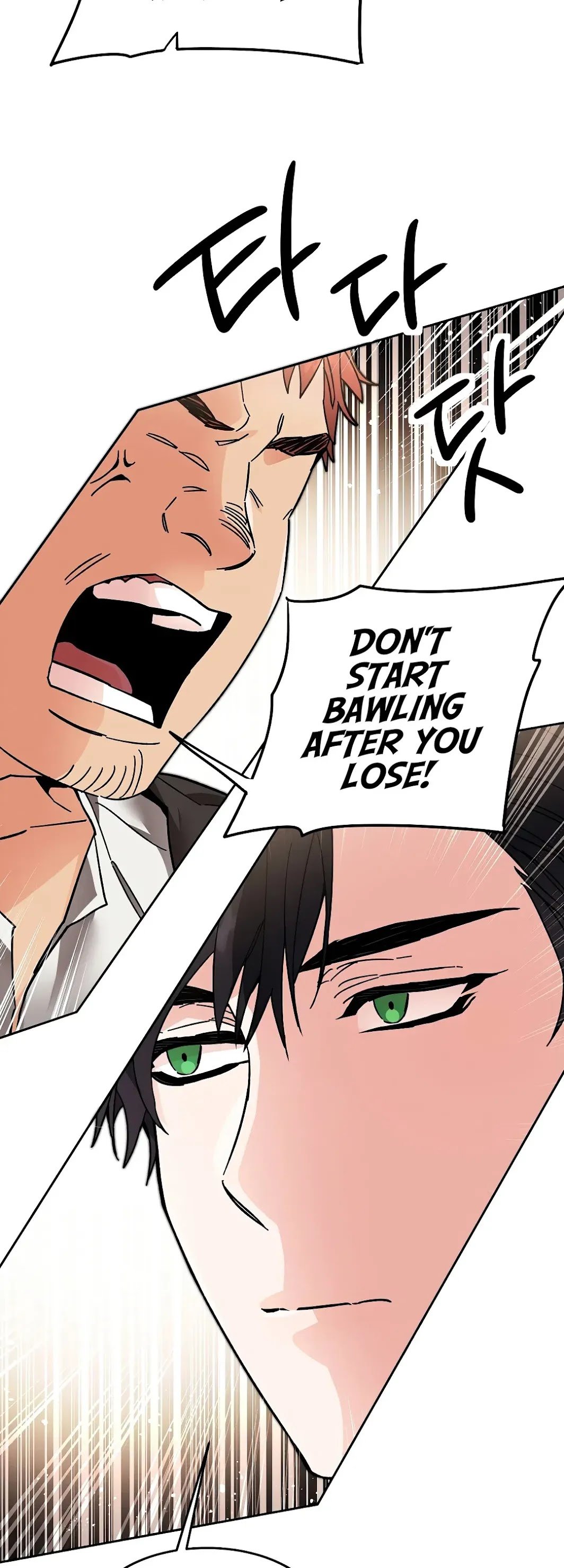 I’ve Become the Villainous Emperor of a Novel chapter 21 - page 49