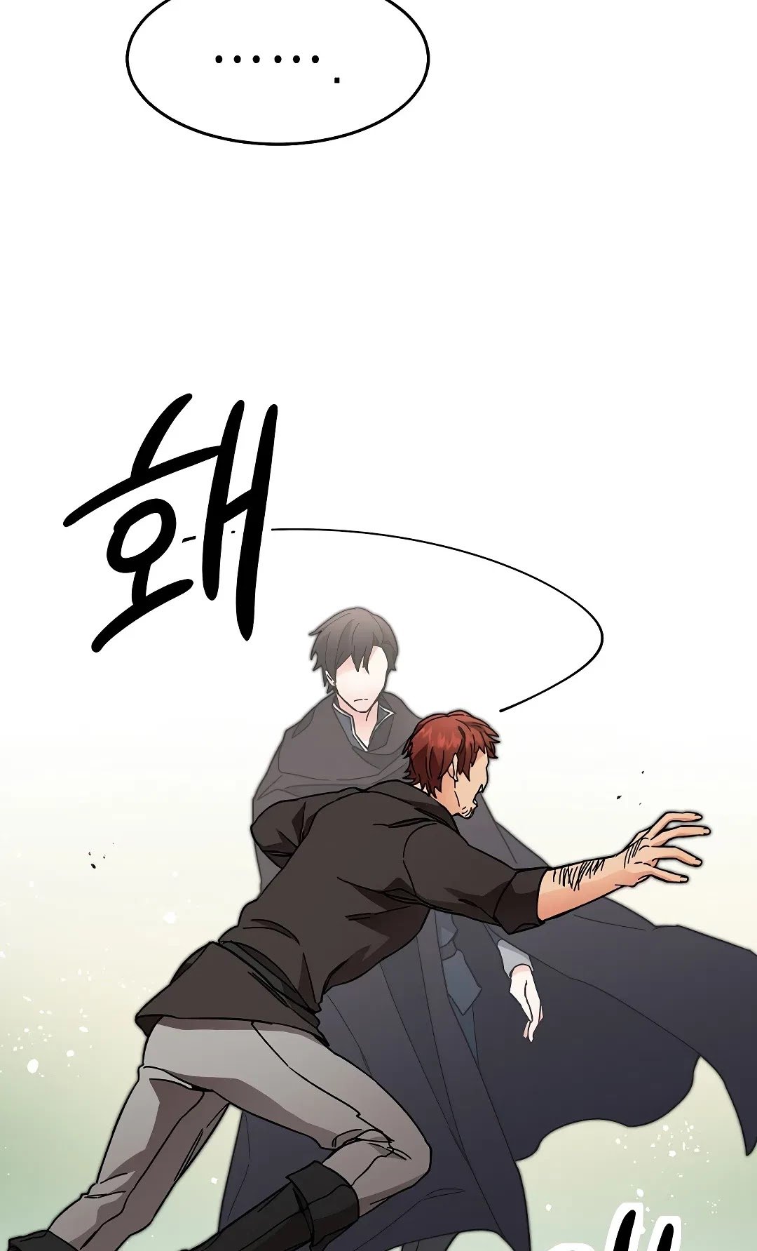 I’ve Become the Villainous Emperor of a Novel chapter 21 - page 50