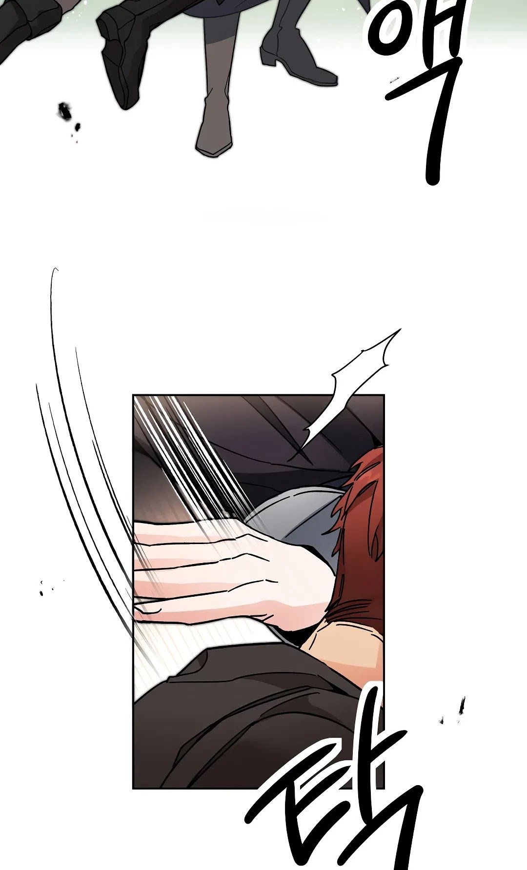 I’ve Become the Villainous Emperor of a Novel chapter 21 - page 51