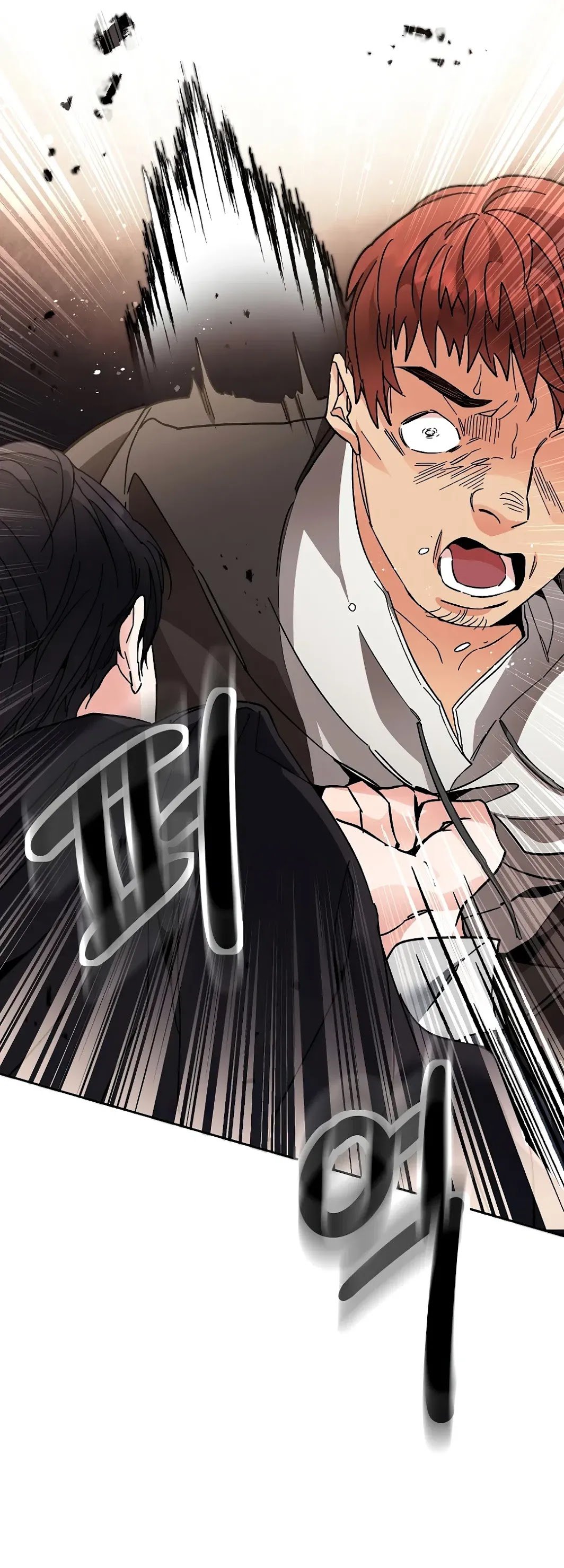 I’ve Become the Villainous Emperor of a Novel chapter 21 - page 57