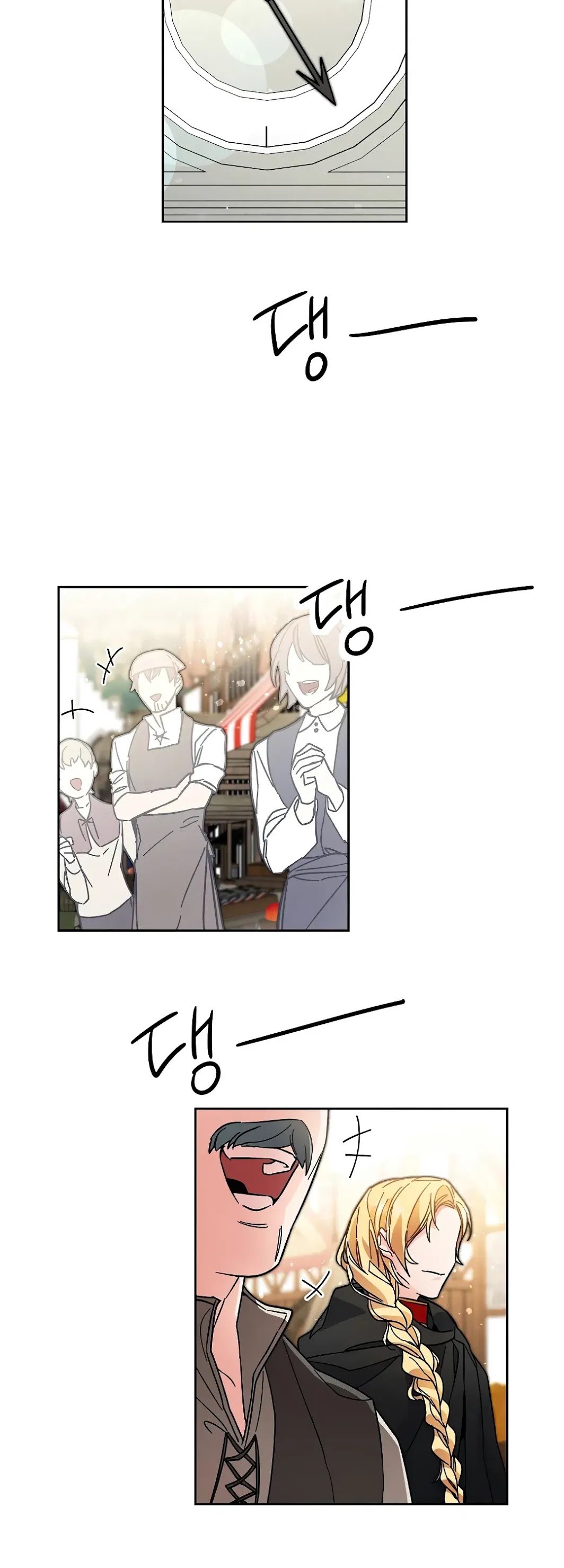 I’ve Become the Villainous Emperor of a Novel chapter 21 - page 59