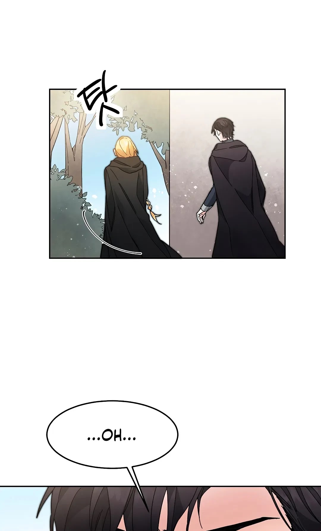 I’ve Become the Villainous Emperor of a Novel chapter 21 - page 6