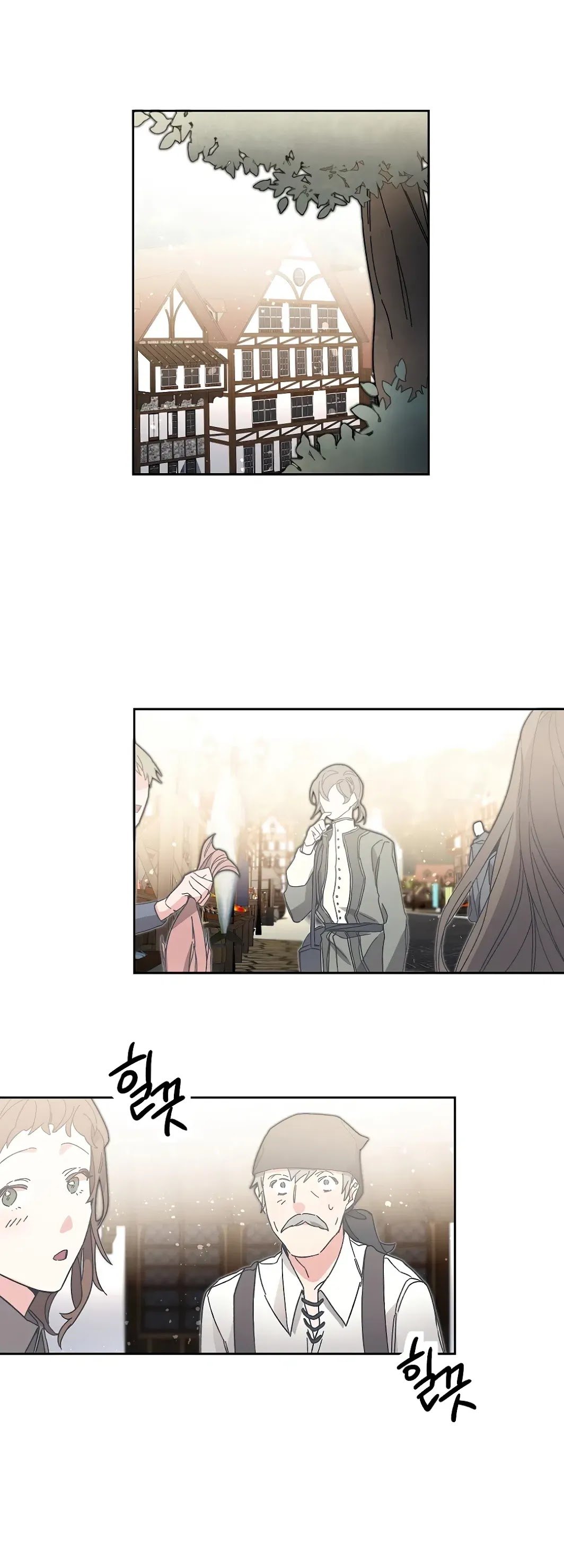 I’ve Become the Villainous Emperor of a Novel chapter 21 - page 9