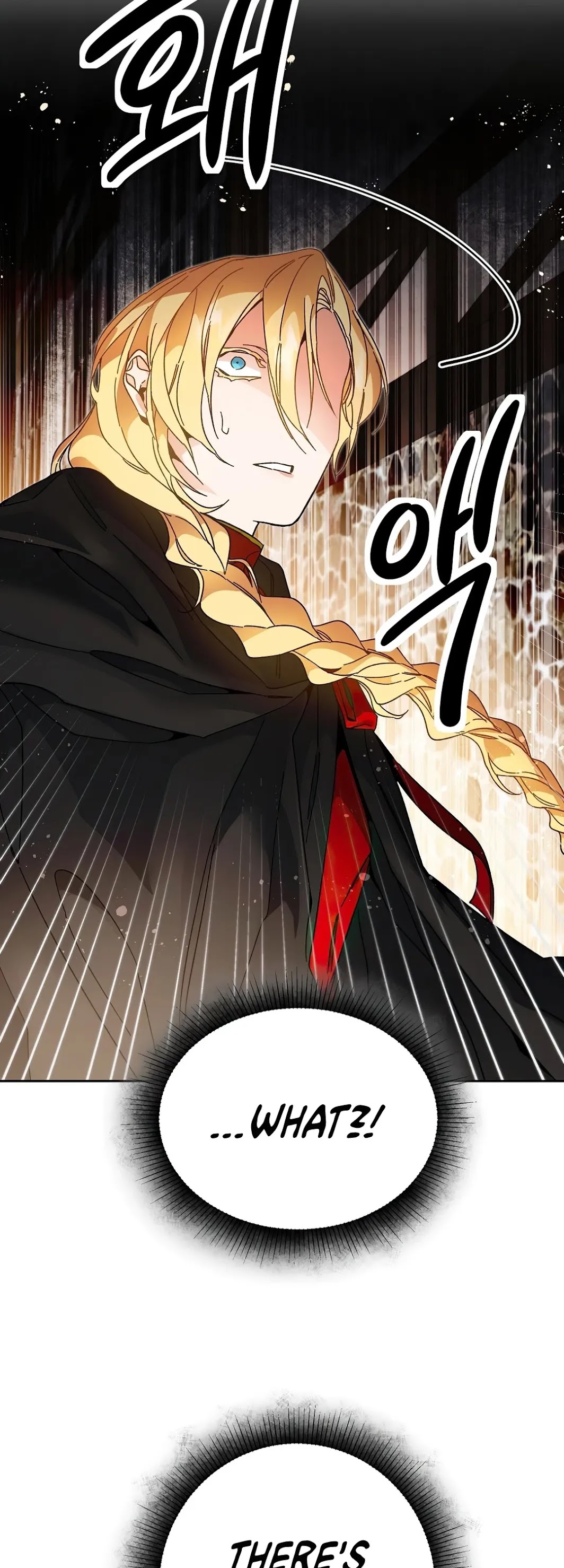 I’ve Become the Villainous Emperor of a Novel chapter 22 - page 17