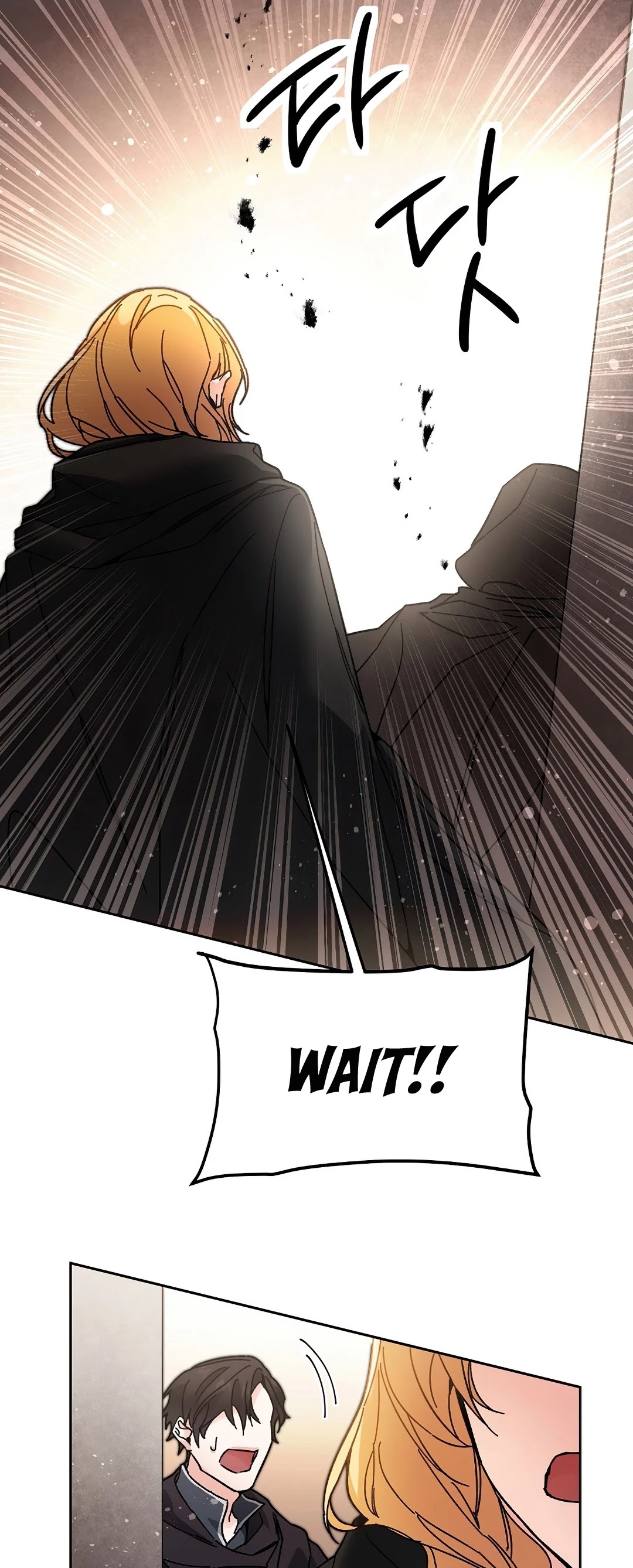 I’ve Become the Villainous Emperor of a Novel chapter 22 - page 19