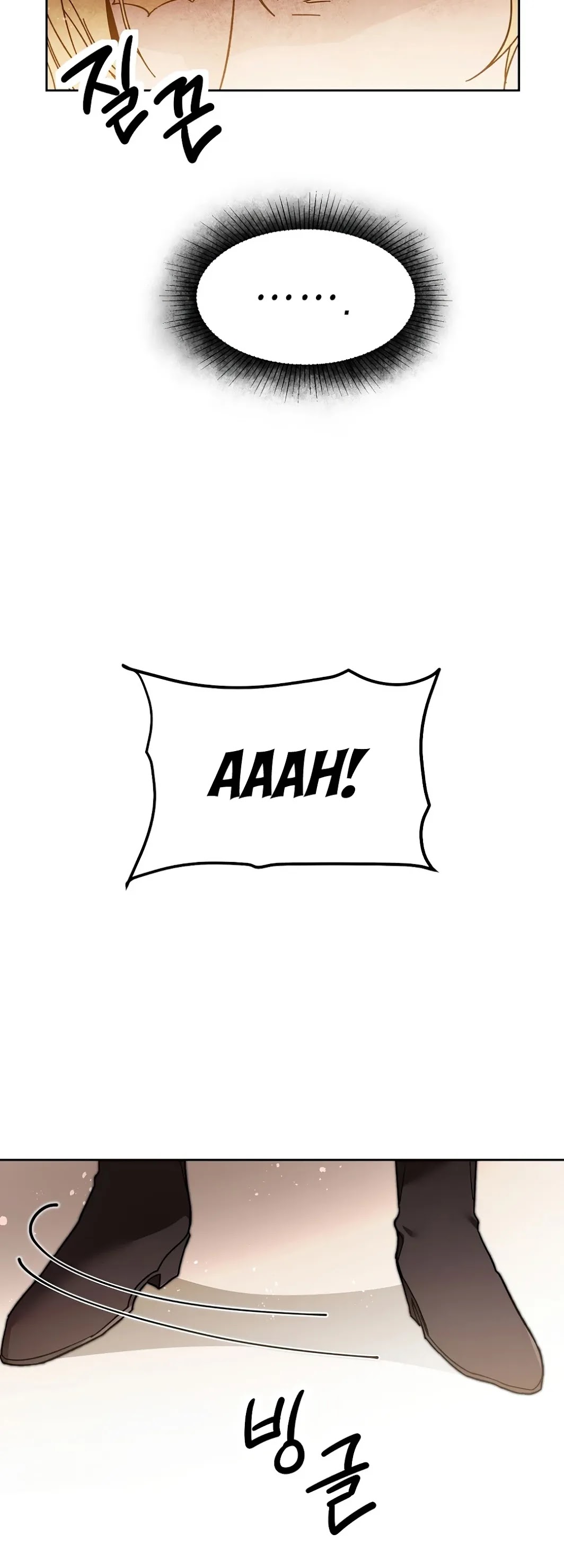 I’ve Become the Villainous Emperor of a Novel chapter 22 - page 24