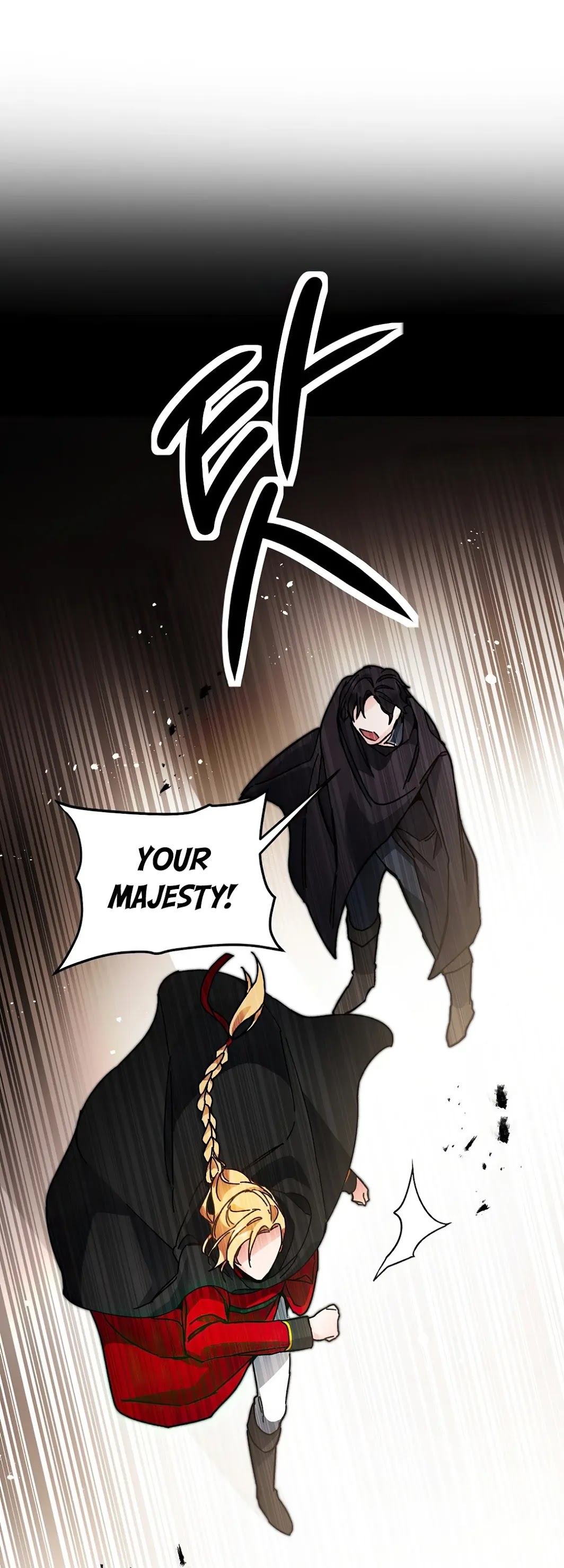 I’ve Become the Villainous Emperor of a Novel chapter 22 - page 25