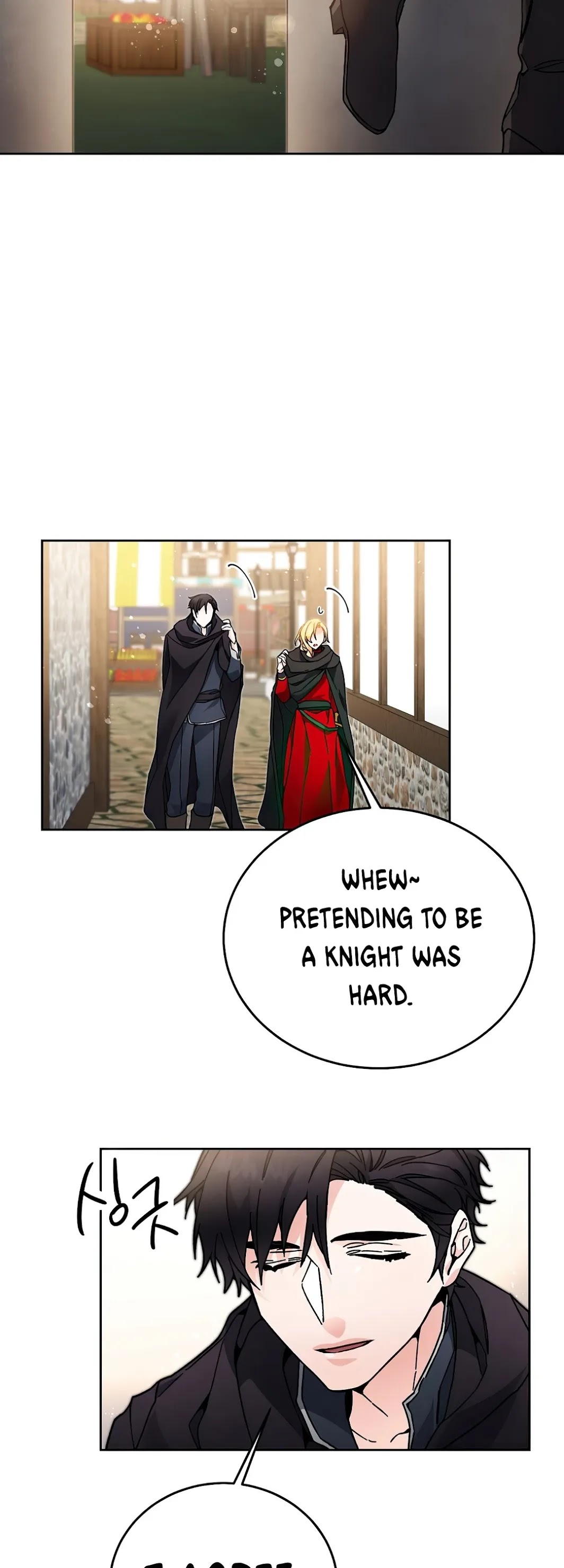 I’ve Become the Villainous Emperor of a Novel chapter 22 - page 5