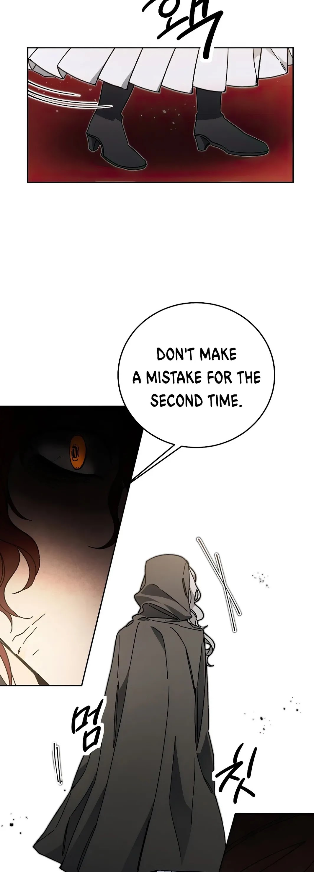 I’ve Become the Villainous Emperor of a Novel chapter 23 - page 10