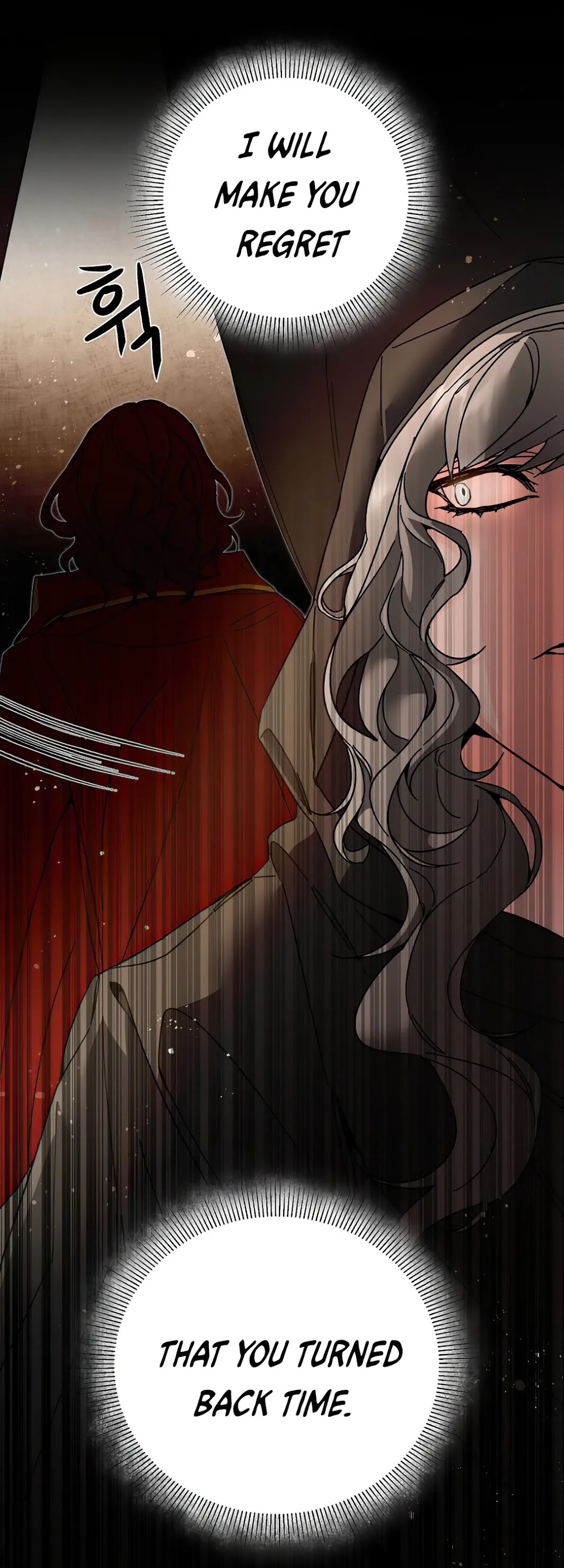 I’ve Become the Villainous Emperor of a Novel chapter 23 - page 13
