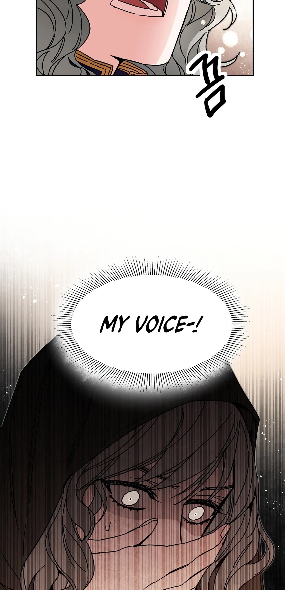 I’ve Become the Villainous Emperor of a Novel chapter 23 - page 27