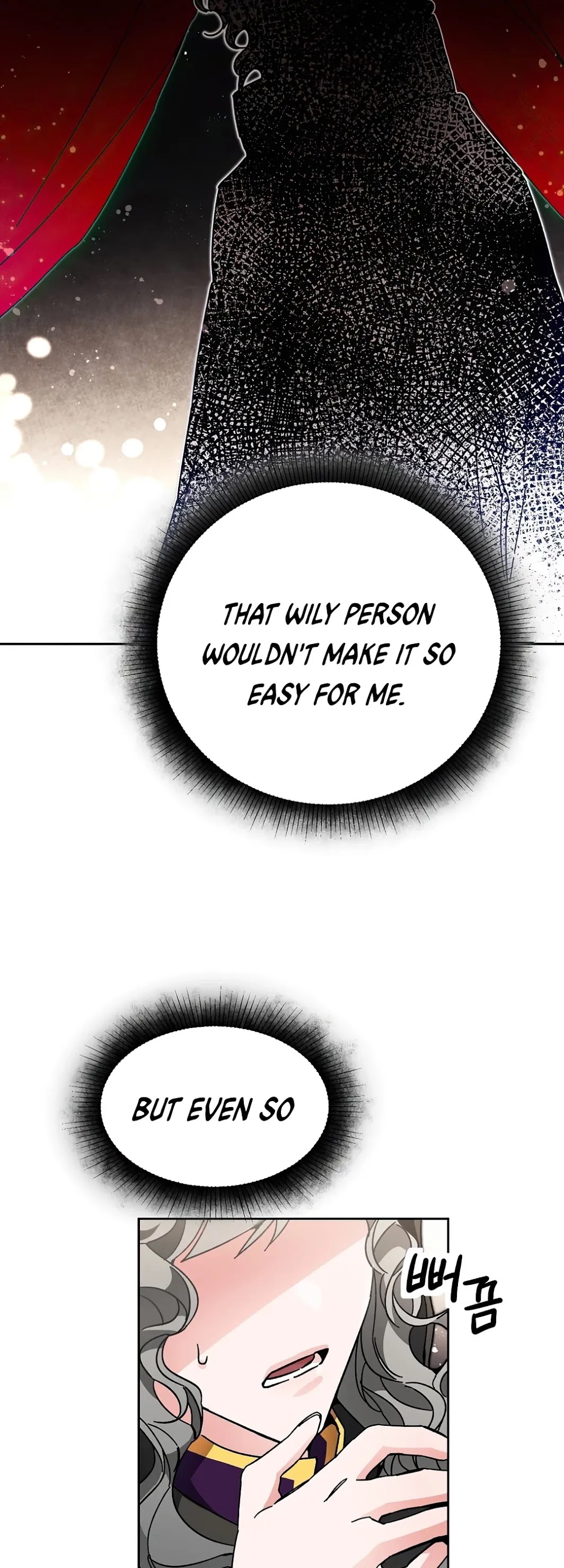 I’ve Become the Villainous Emperor of a Novel chapter 23 - page 29
