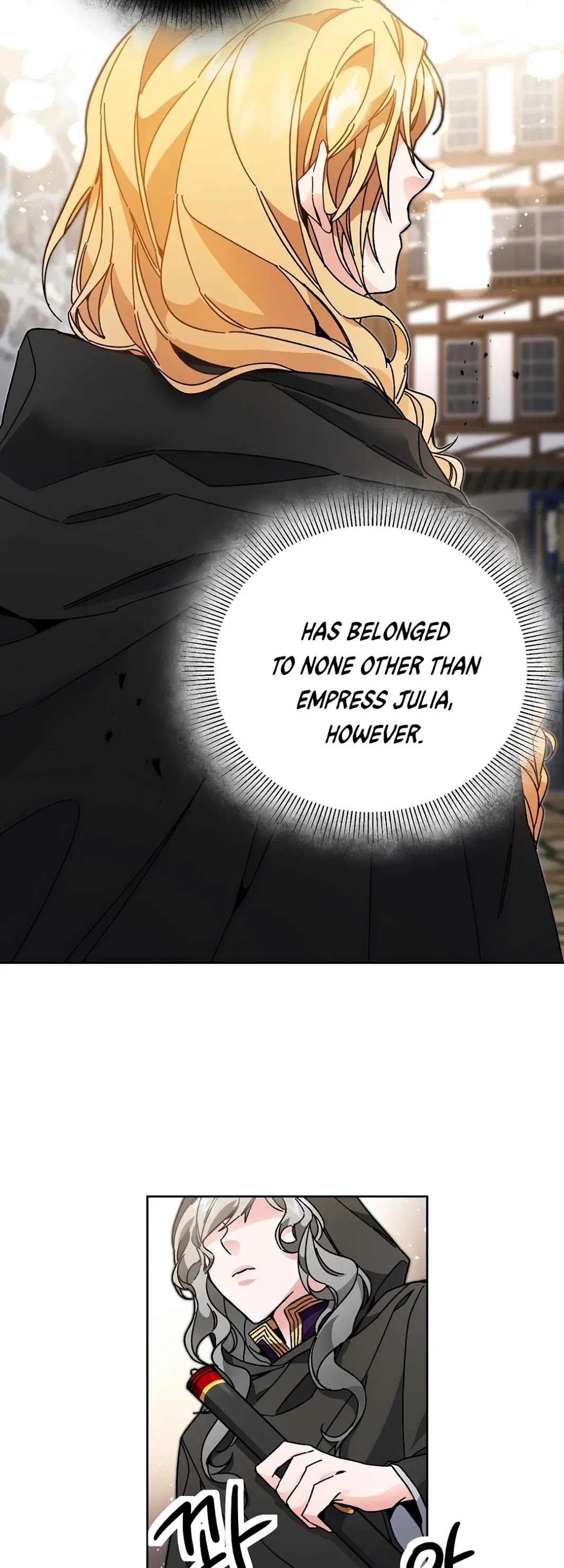 I’ve Become the Villainous Emperor of a Novel chapter 23 - page 31