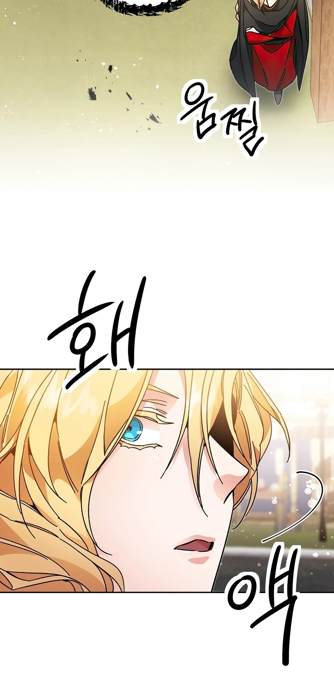 I’ve Become the Villainous Emperor of a Novel chapter 23 - page 33