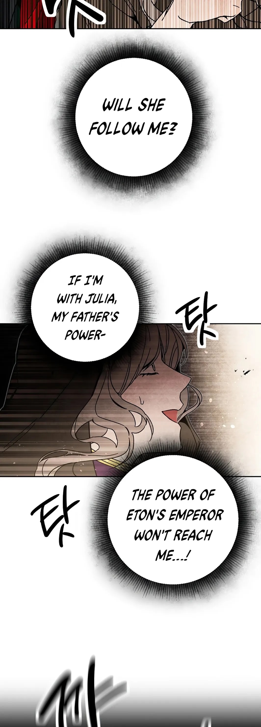 I’ve Become the Villainous Emperor of a Novel chapter 23 - page 35