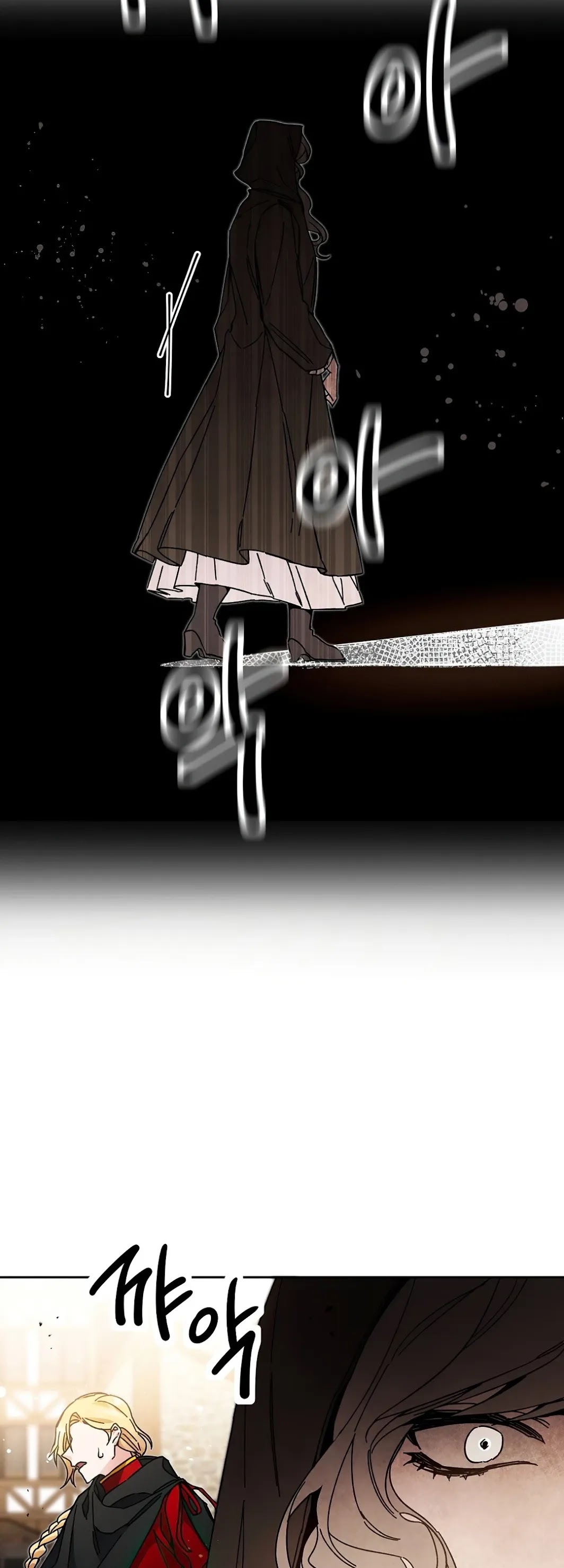 I’ve Become the Villainous Emperor of a Novel chapter 23 - page 36