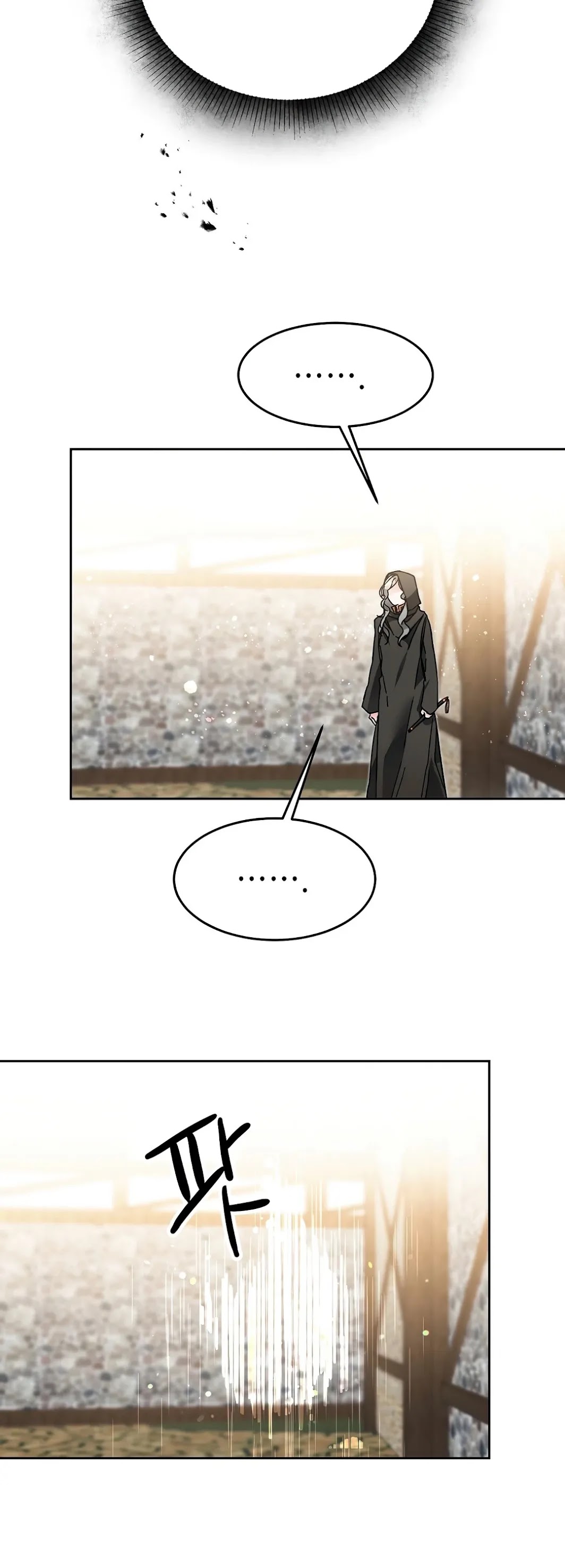 I’ve Become the Villainous Emperor of a Novel chapter 23 - page 41