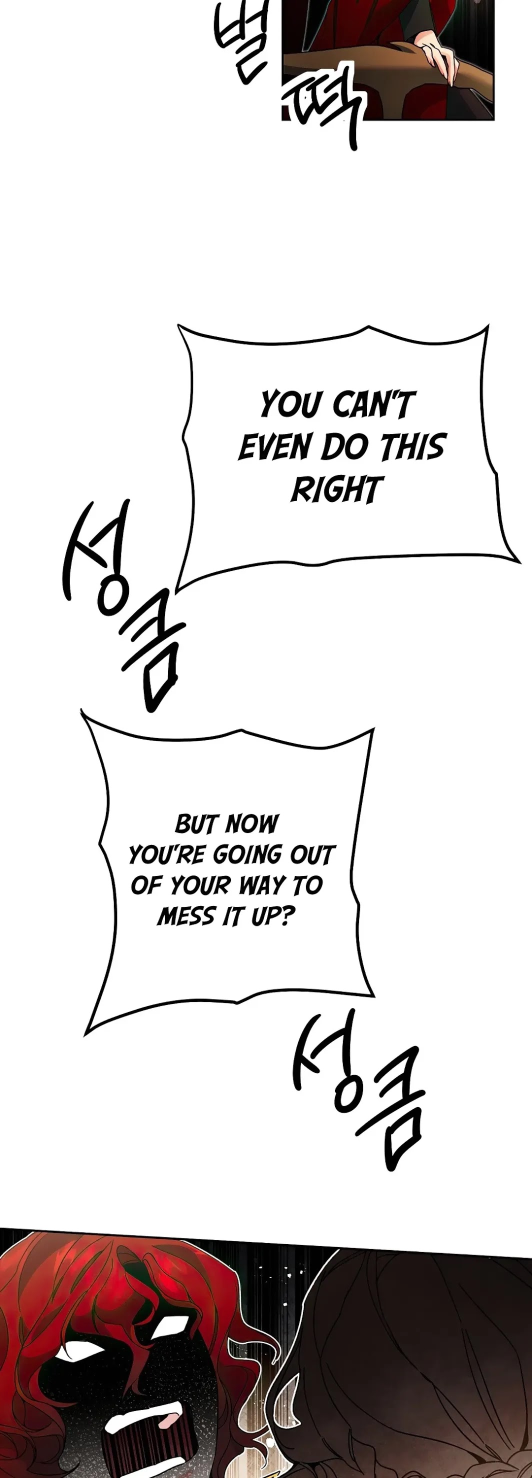 I’ve Become the Villainous Emperor of a Novel chapter 23 - page 47