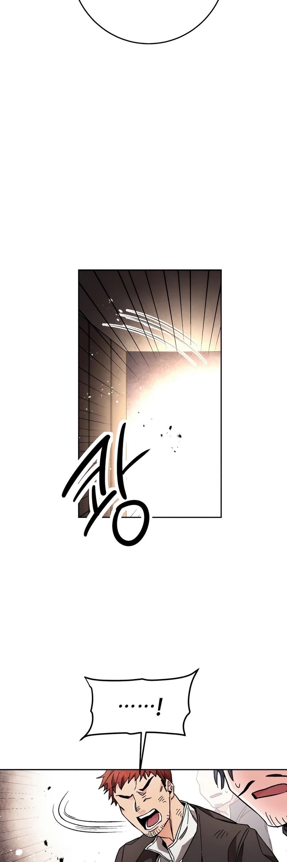 I’ve Become the Villainous Emperor of a Novel chapter 24 - page 18