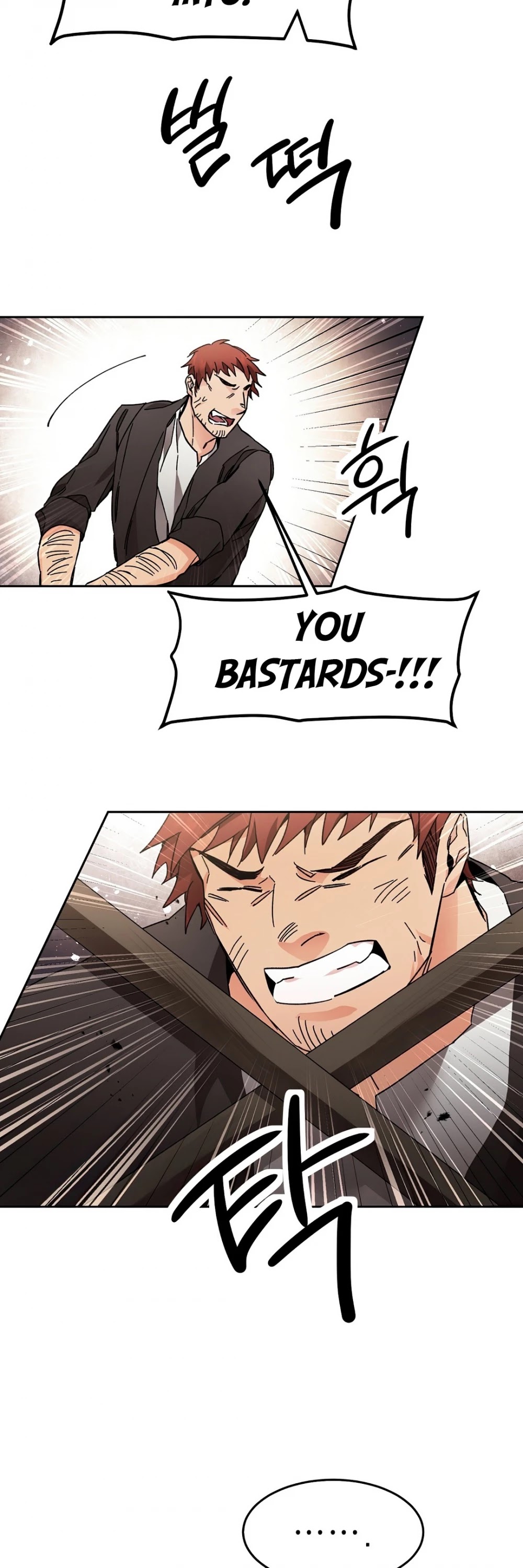 I’ve Become the Villainous Emperor of a Novel chapter 24 - page 20