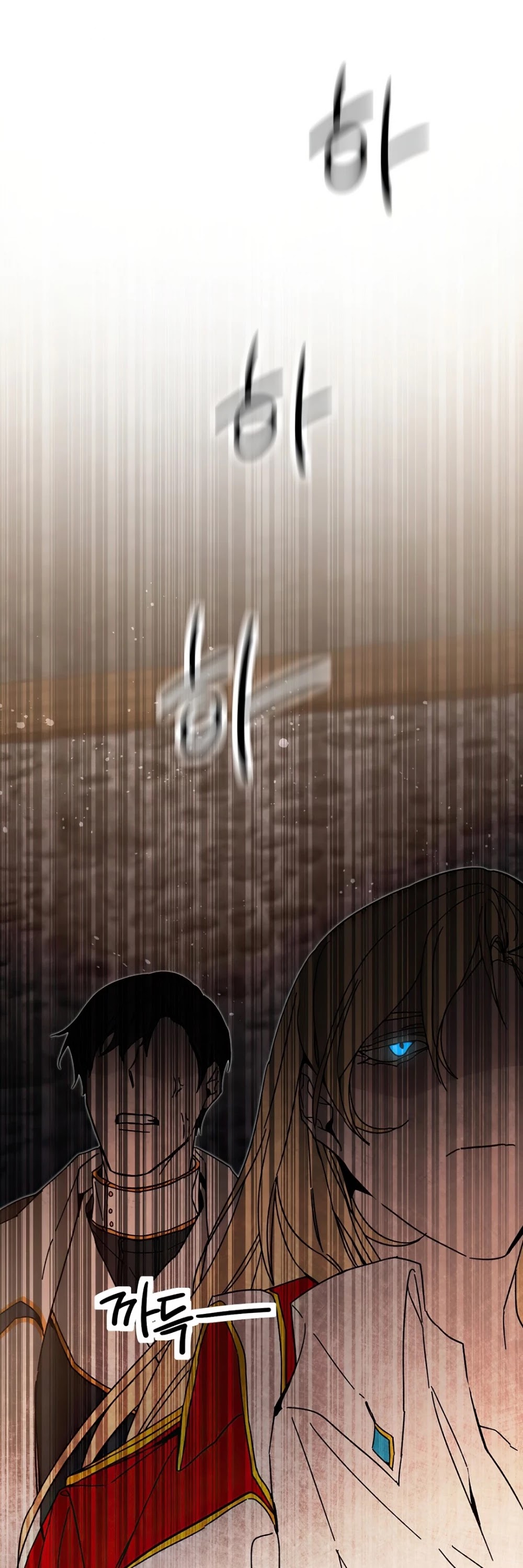 I’ve Become the Villainous Emperor of a Novel chapter 24 - page 30