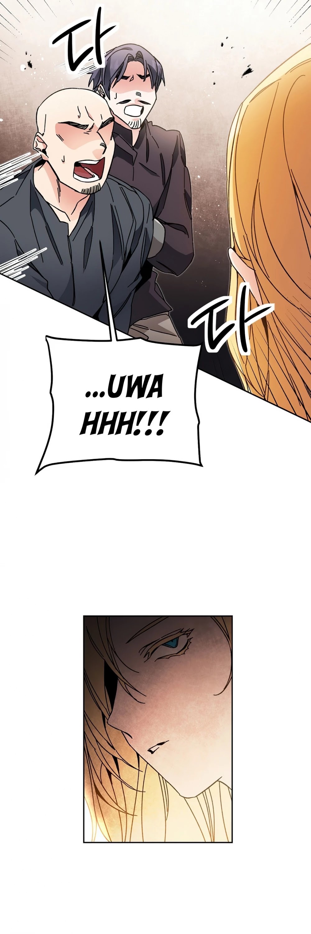 I’ve Become the Villainous Emperor of a Novel chapter 24 - page 41