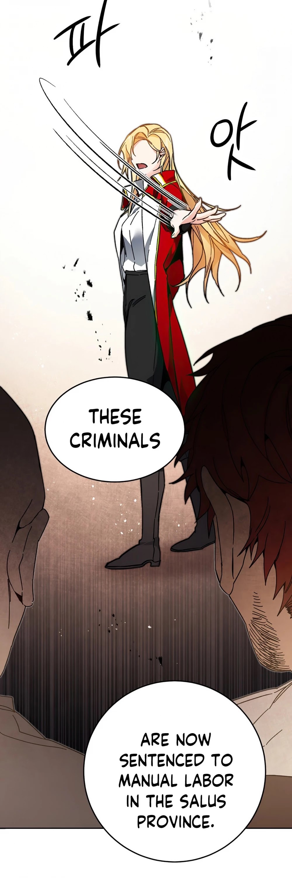I’ve Become the Villainous Emperor of a Novel chapter 24 - page 52