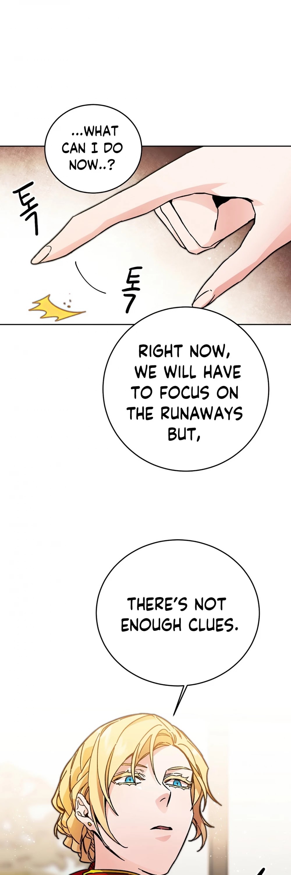 I’ve Become the Villainous Emperor of a Novel chapter 25 - page 16