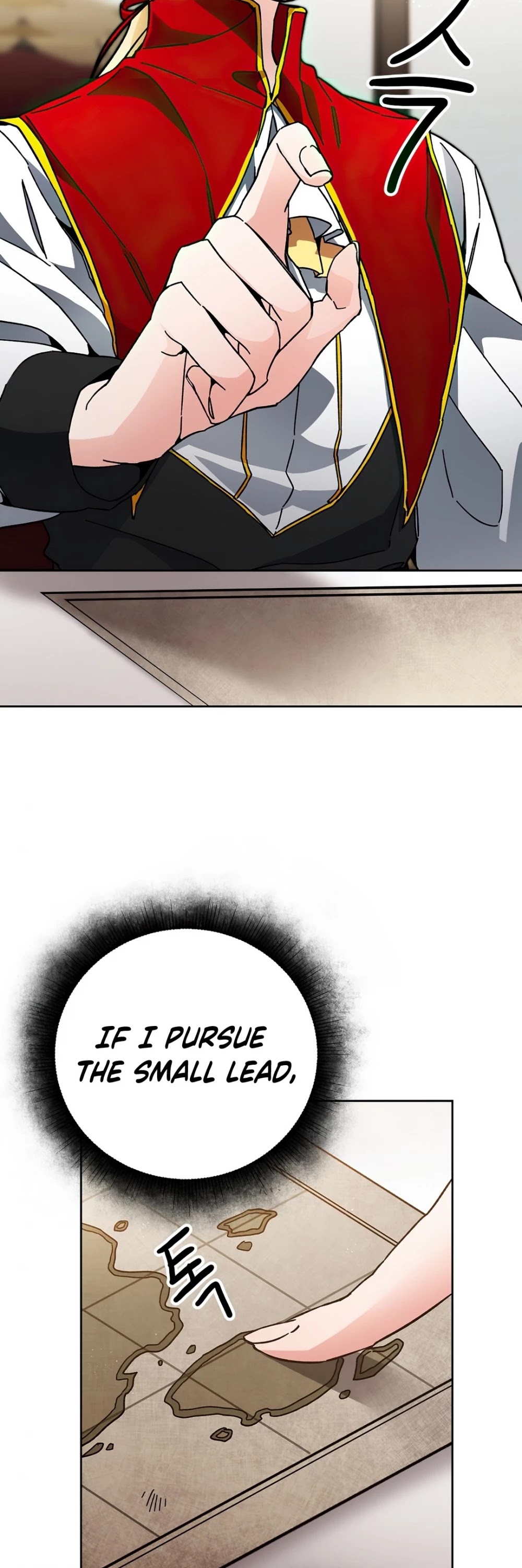 I’ve Become the Villainous Emperor of a Novel chapter 25 - page 17