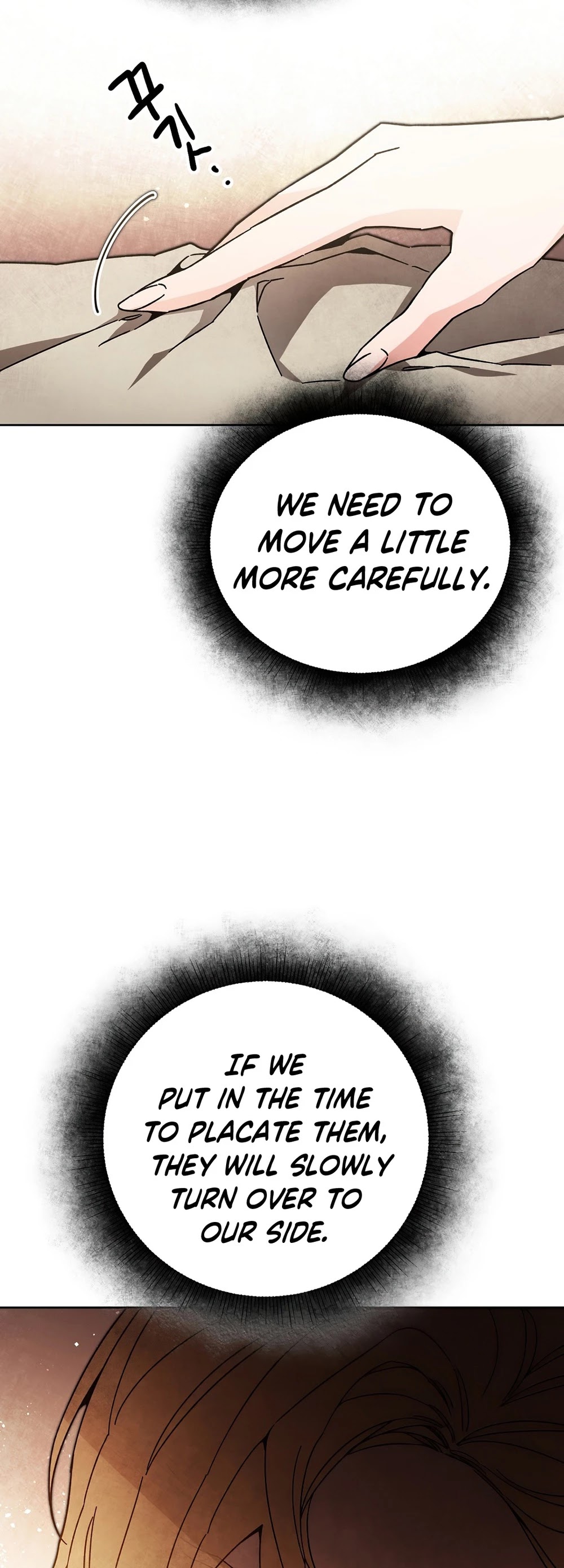 I’ve Become the Villainous Emperor of a Novel chapter 25 - page 21