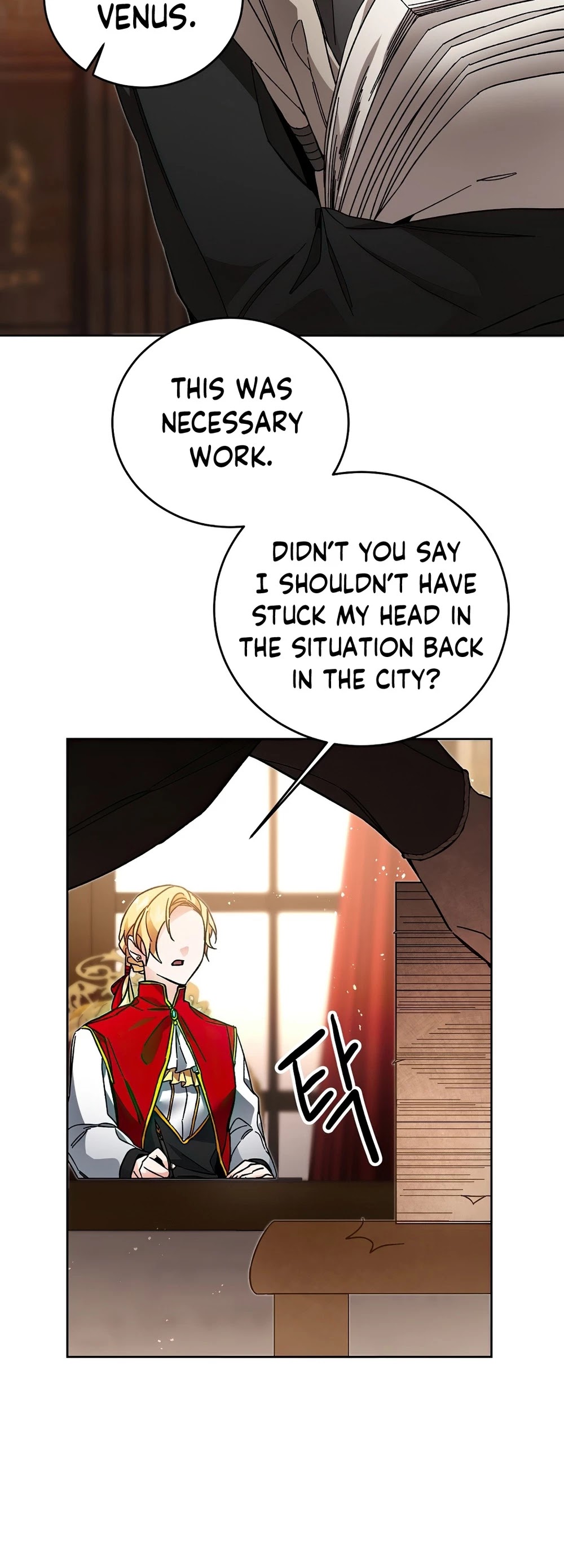 I’ve Become the Villainous Emperor of a Novel chapter 25 - page 28