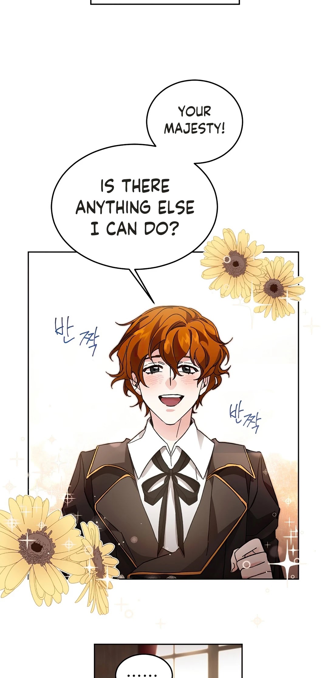 I’ve Become the Villainous Emperor of a Novel chapter 9 - page 12