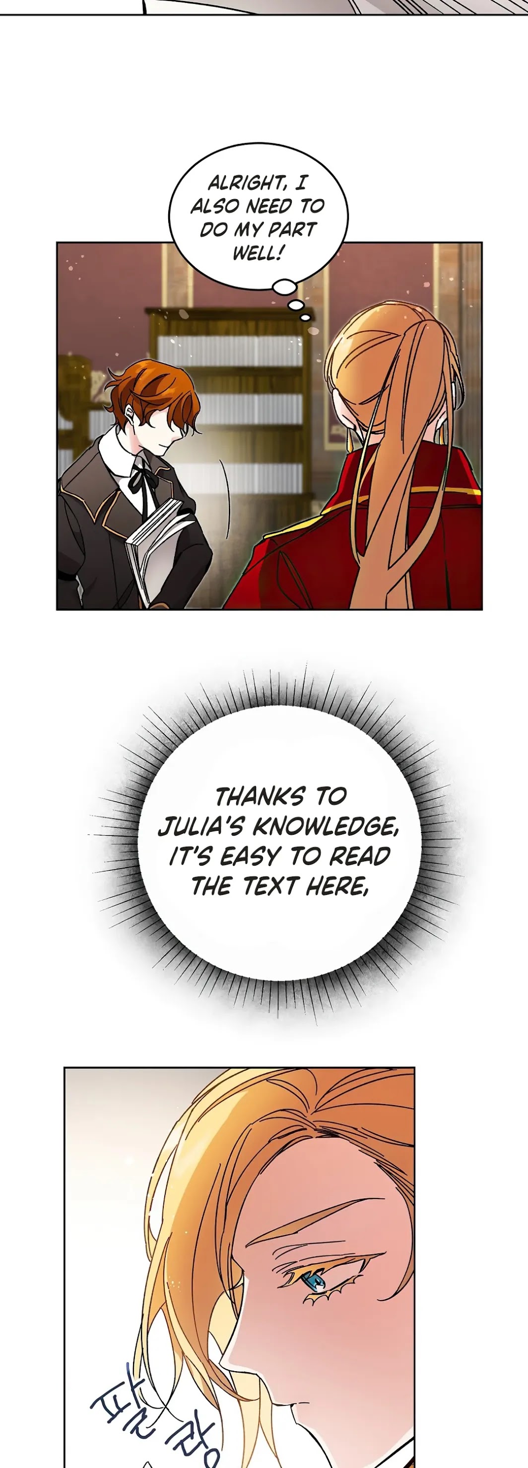I’ve Become the Villainous Emperor of a Novel chapter 9 - page 15