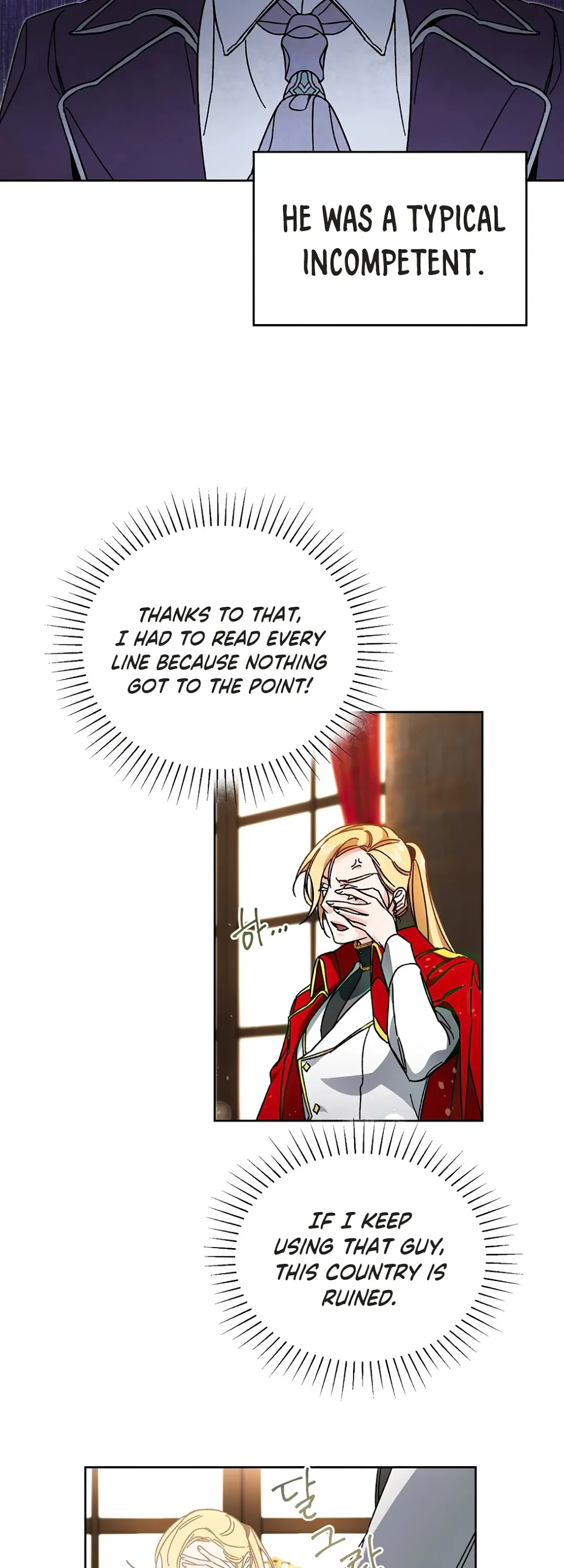 I’ve Become the Villainous Emperor of a Novel chapter 9 - page 21