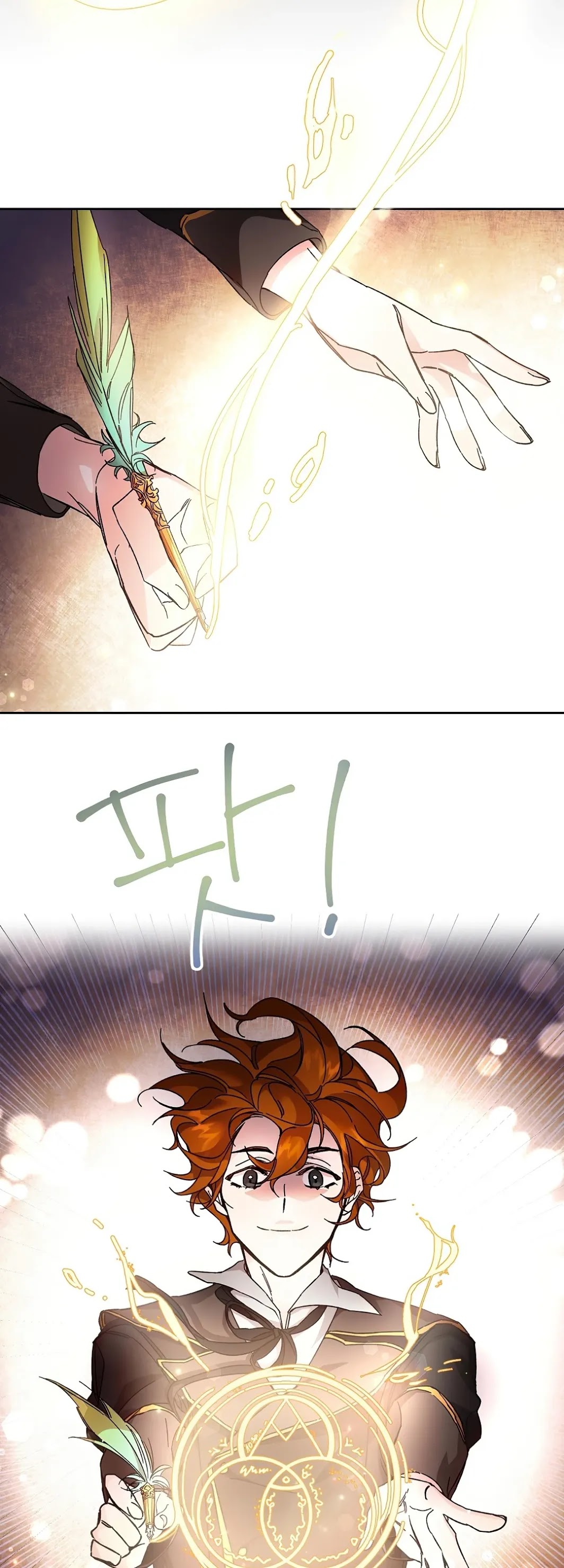 I’ve Become the Villainous Emperor of a Novel chapter 9 - page 3